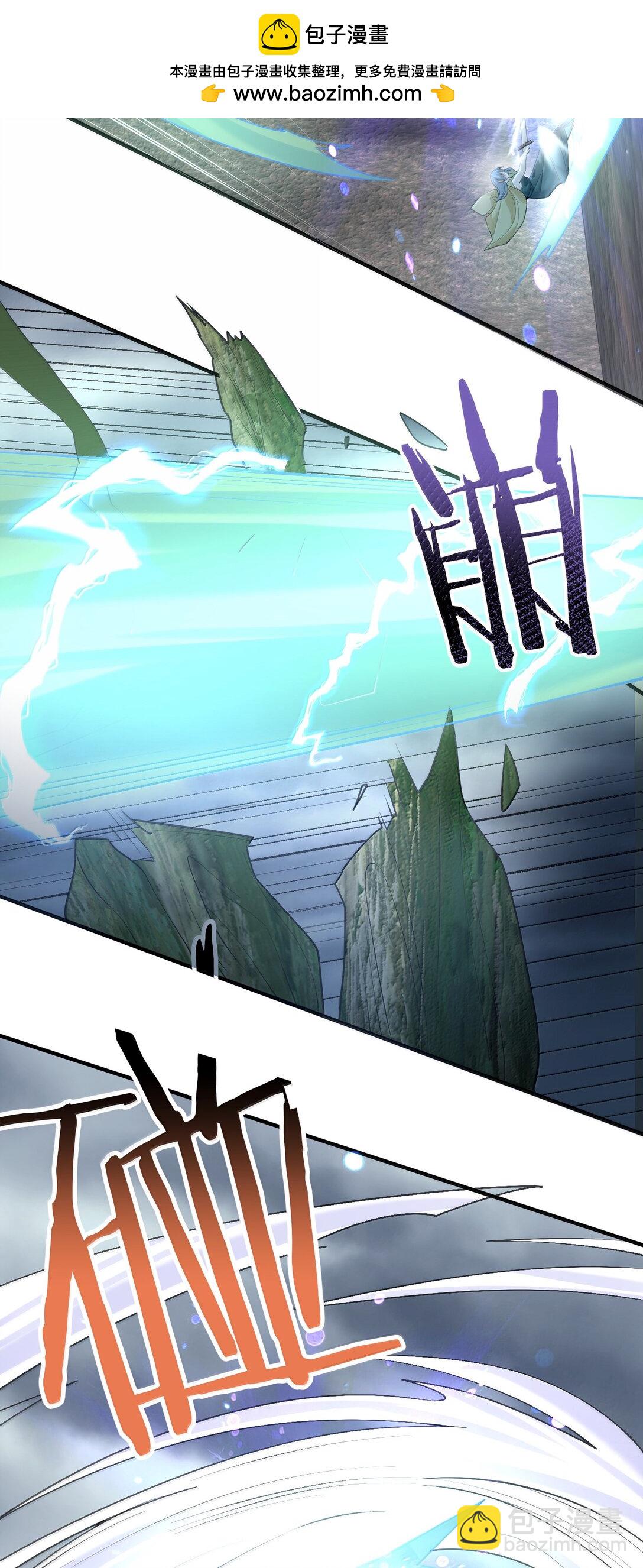 309 史无前例的威压-第310话