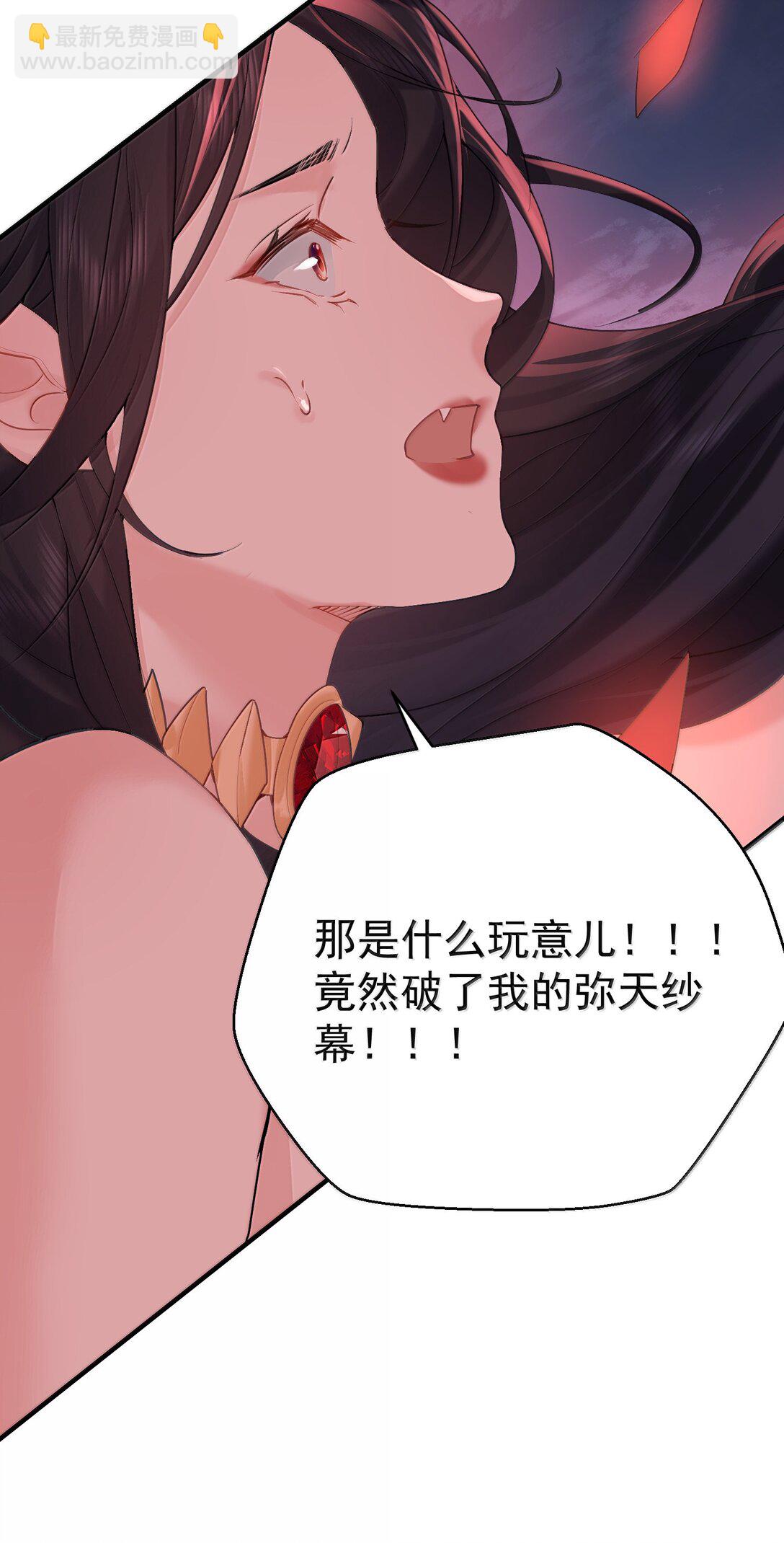 312 天道-第312话