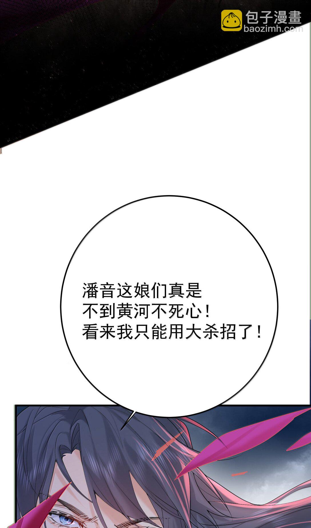 312 天道-第312话