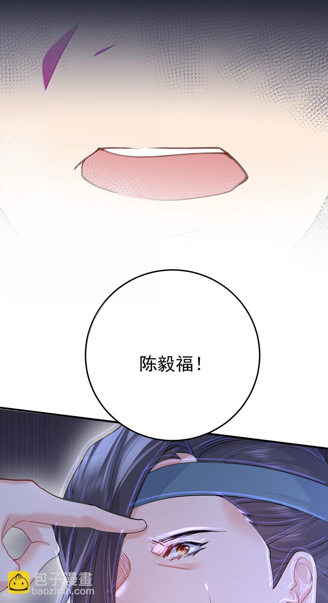 312 天道-第312话