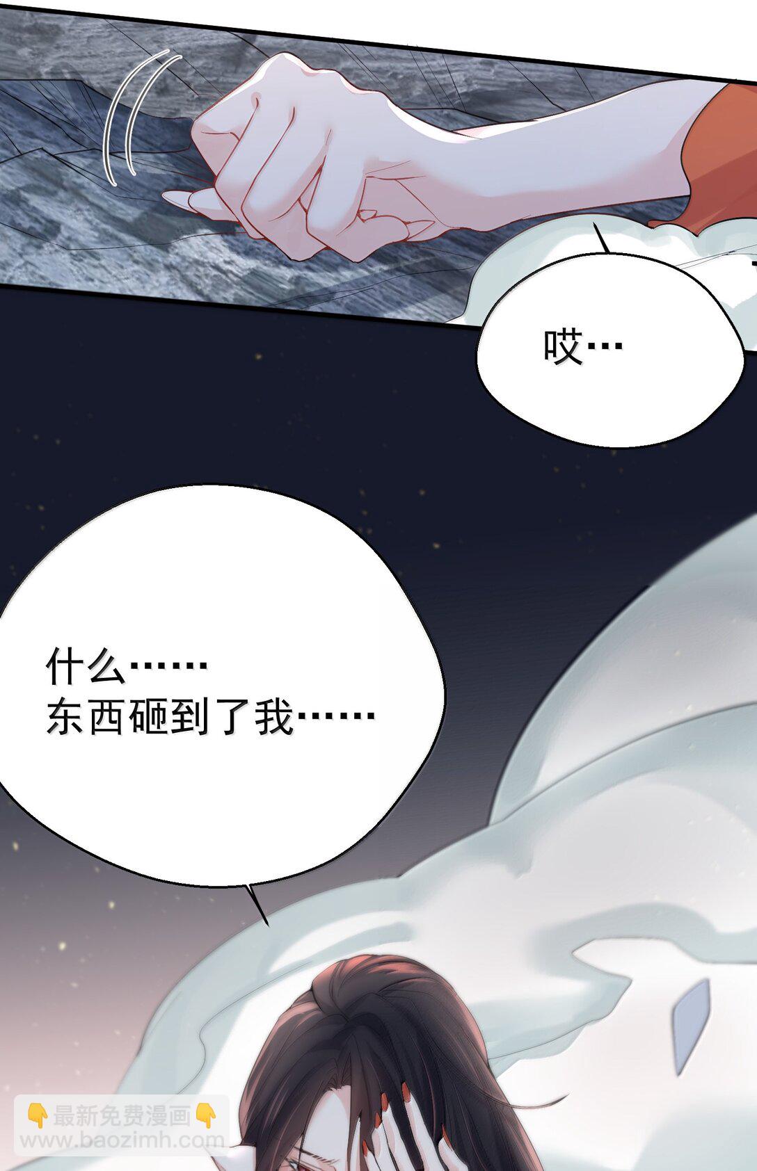 312 天道-第312话