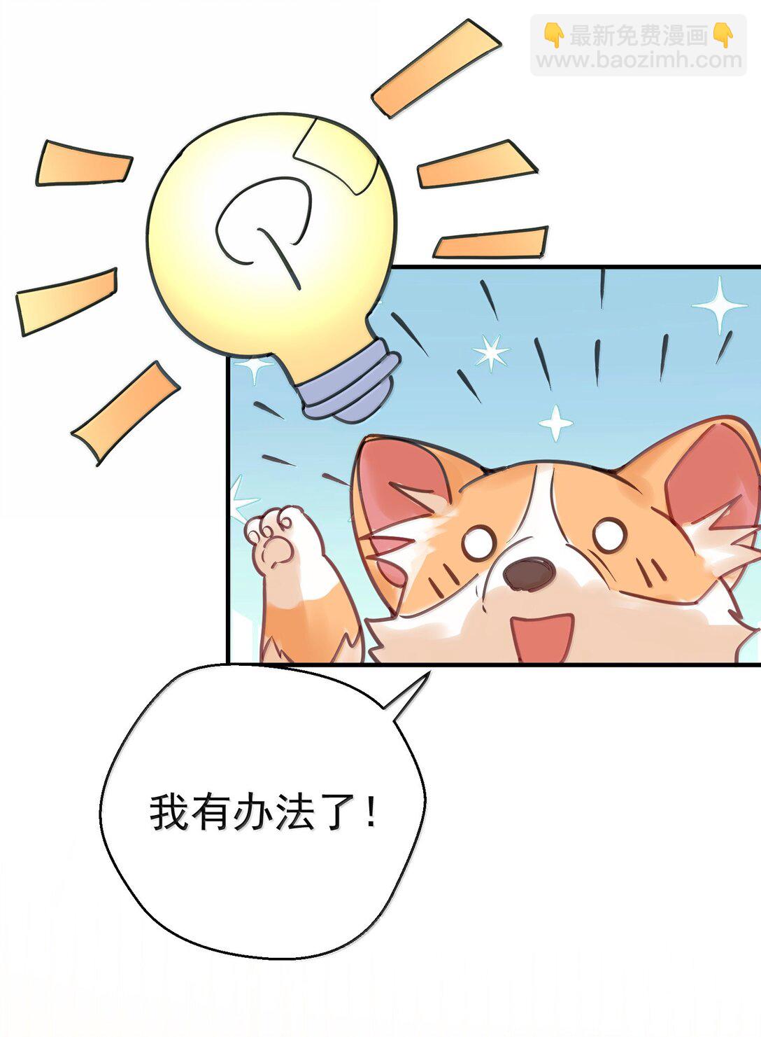 312 天道-第312话