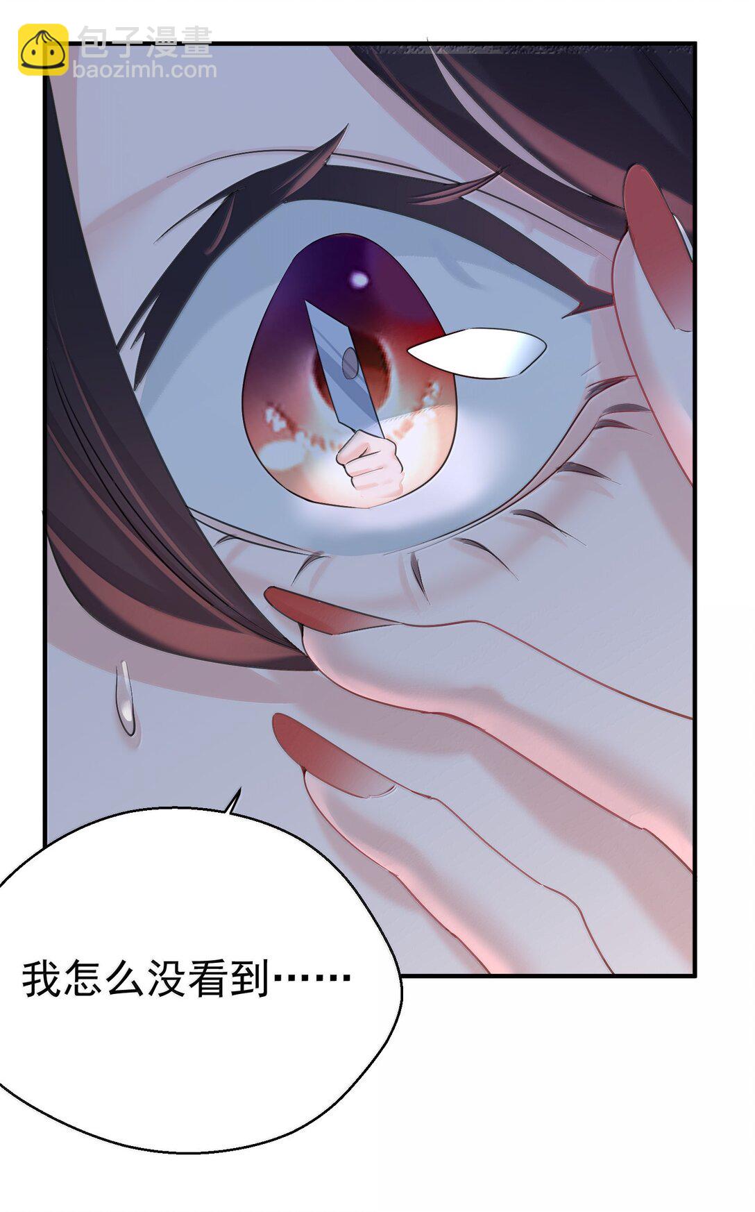 312 天道-第312话