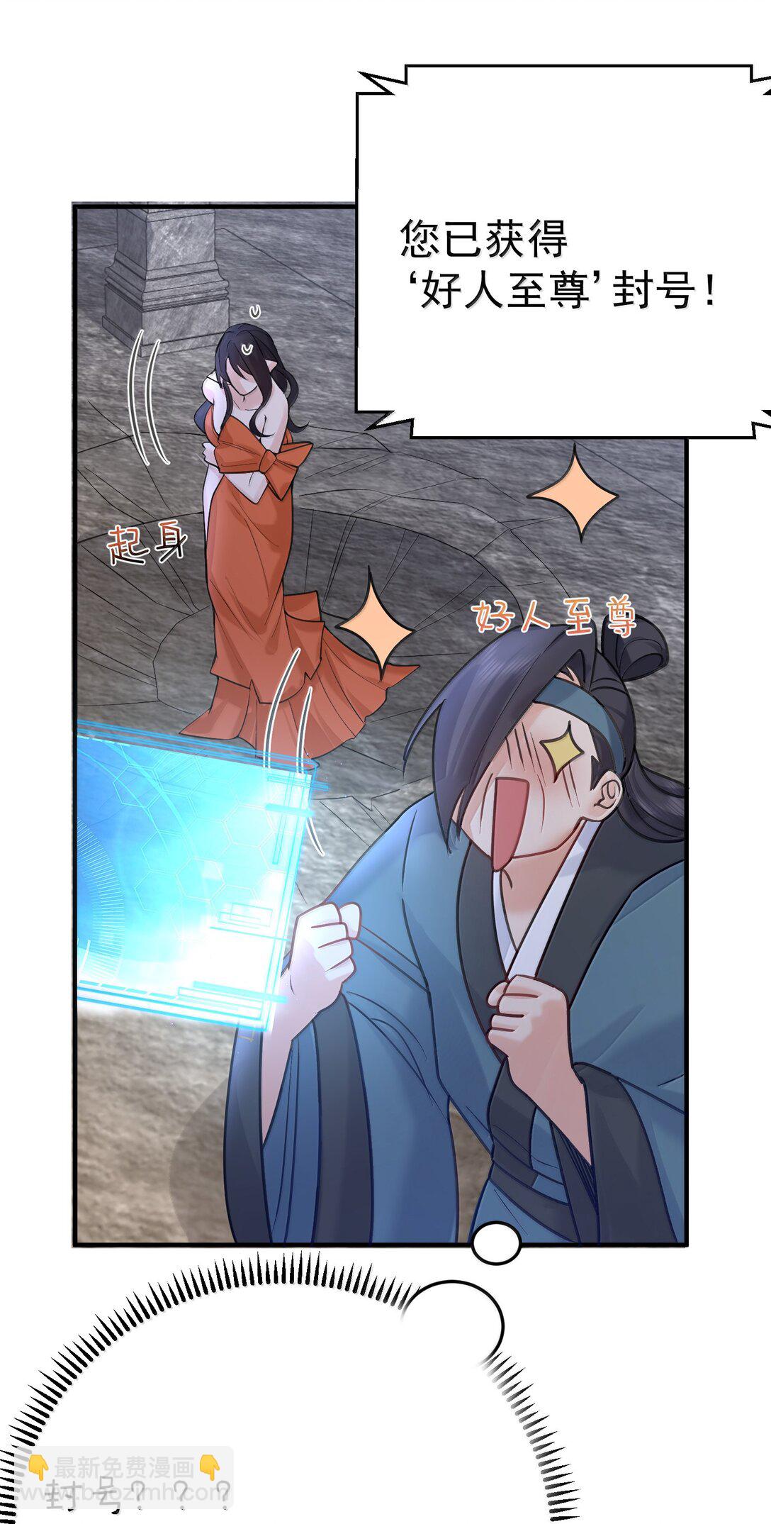 313 禁地-第314话