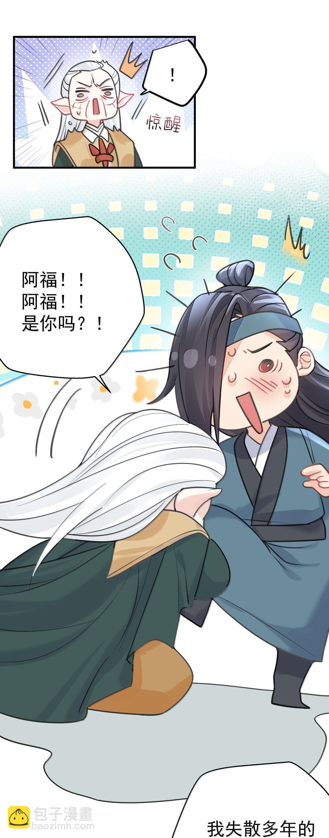 313 禁地-第314话