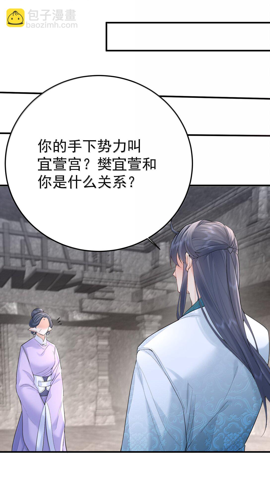 313 禁地-第314话