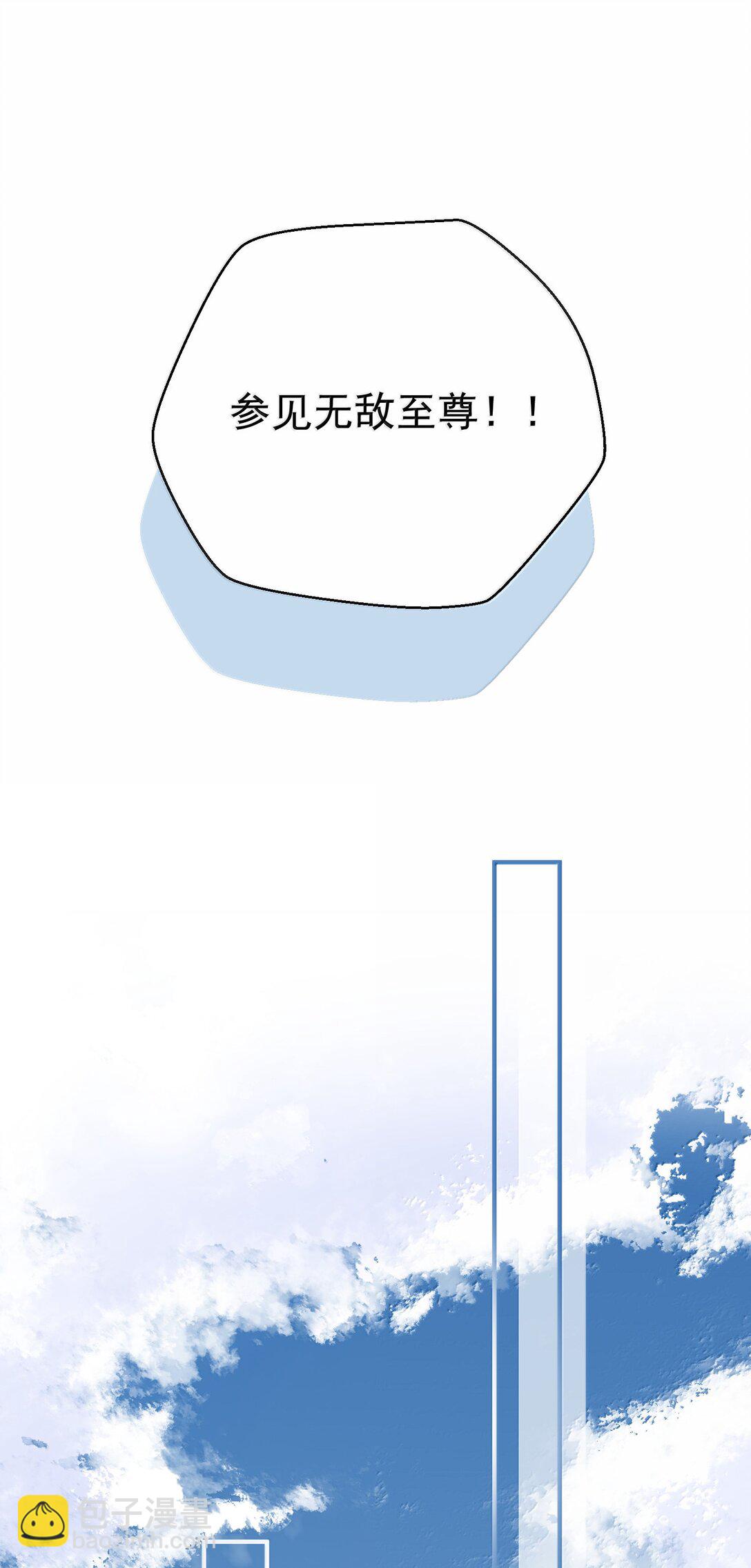 313 禁地-第314话