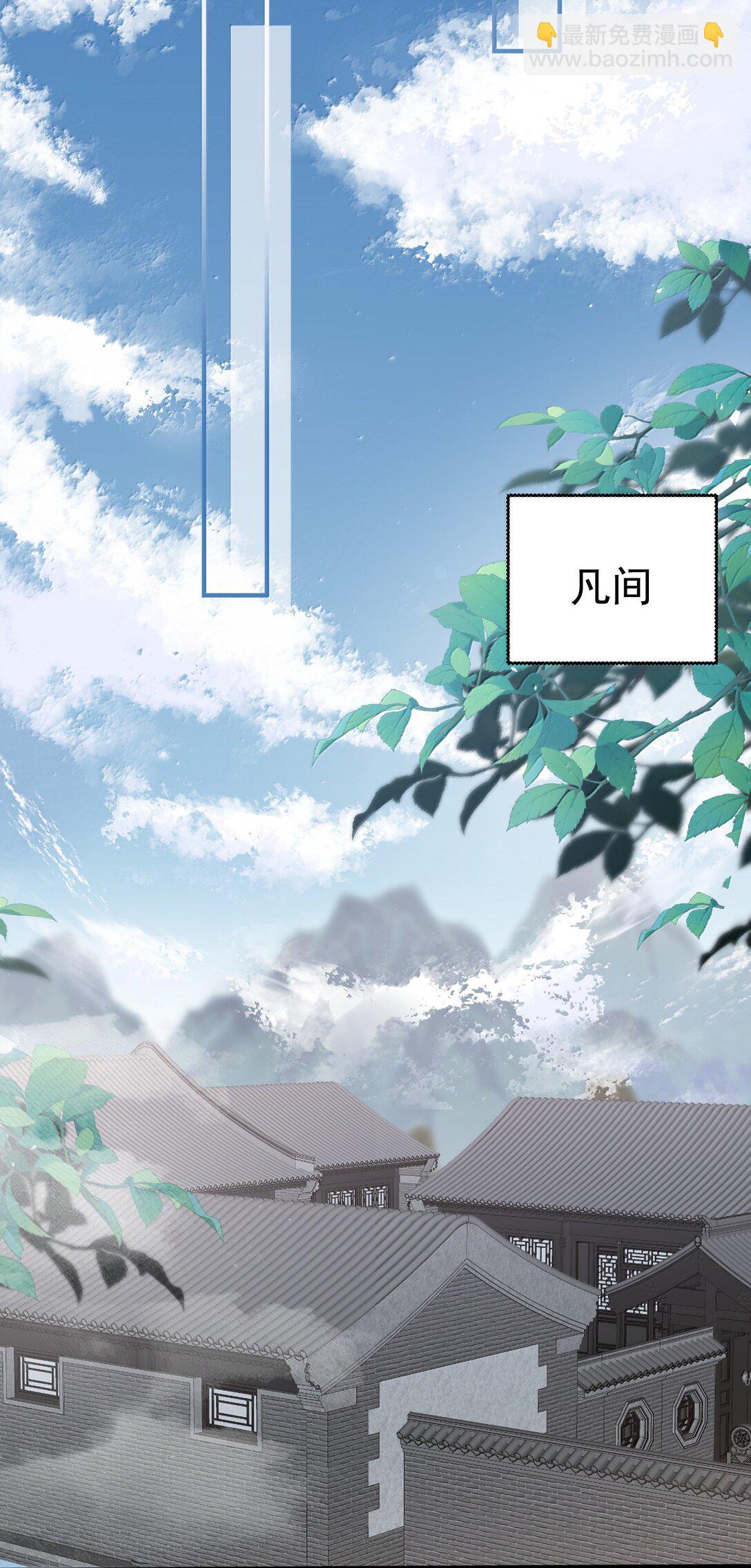 313 禁地-第314话