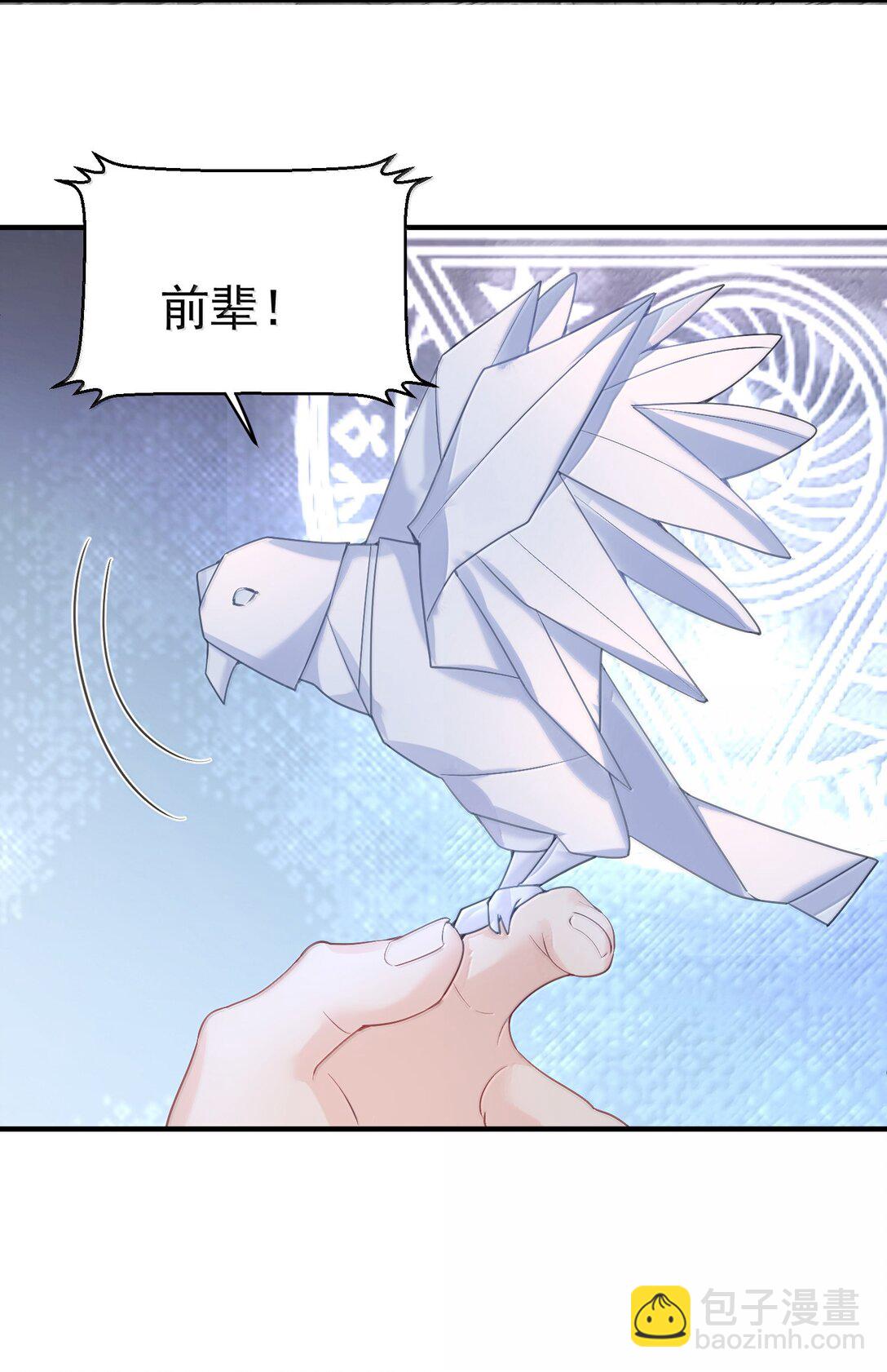 313 禁地-第314话