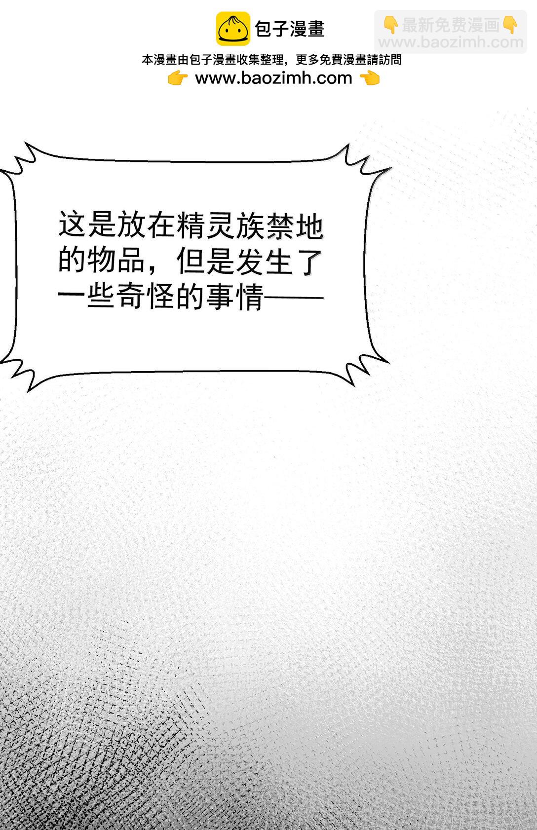 313 禁地-第314话