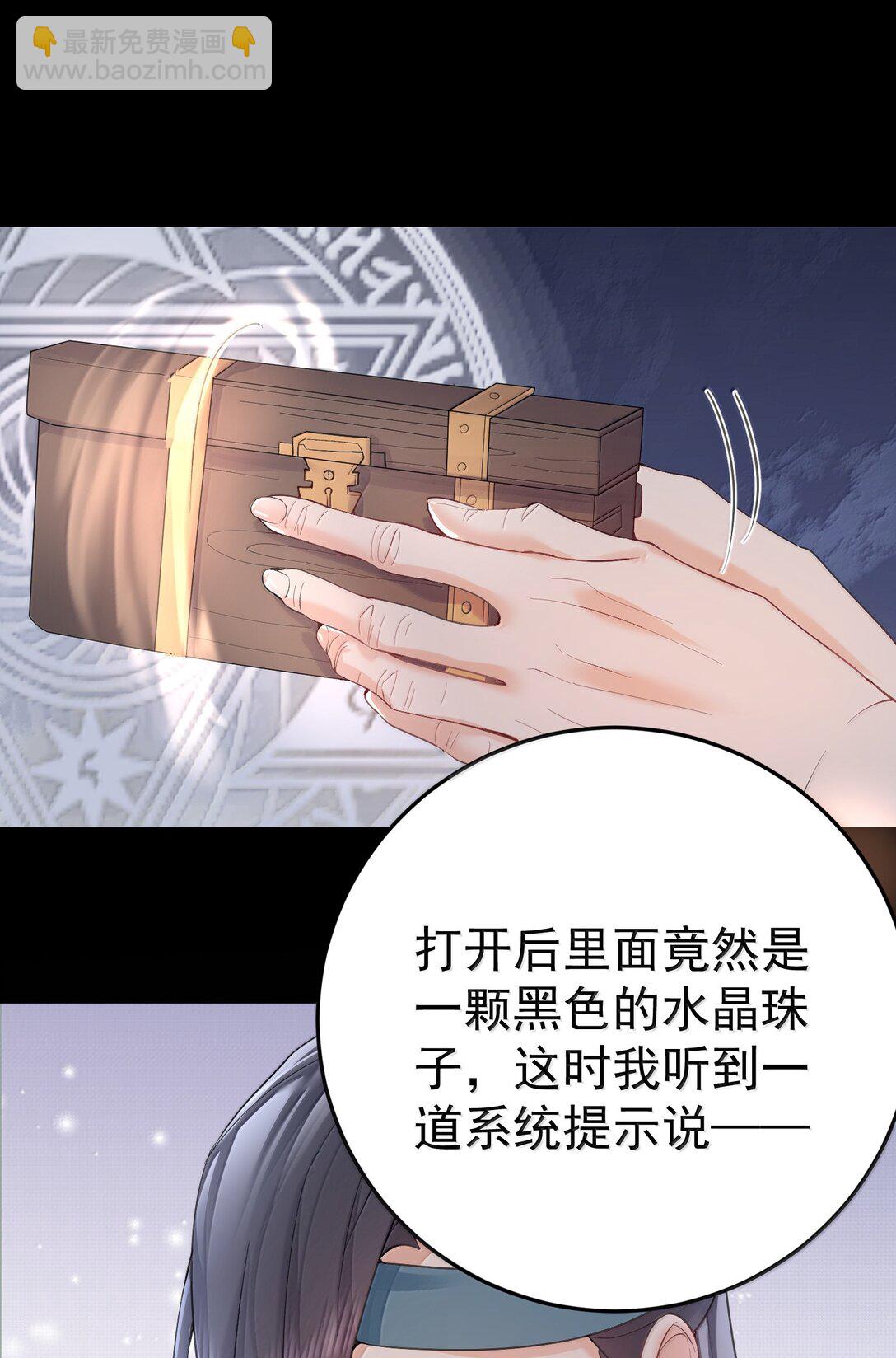 313 禁地-第314话