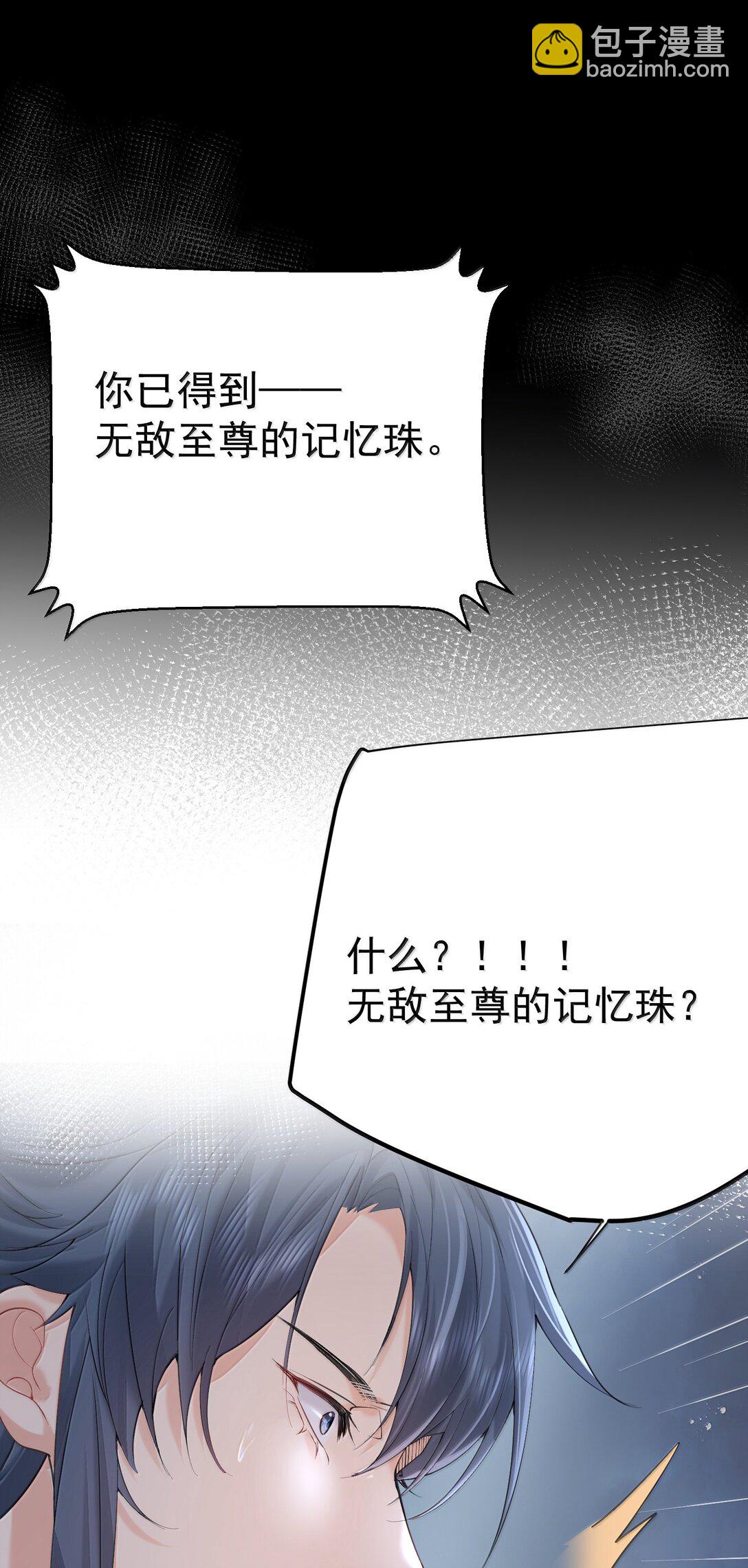 313 禁地-第314话