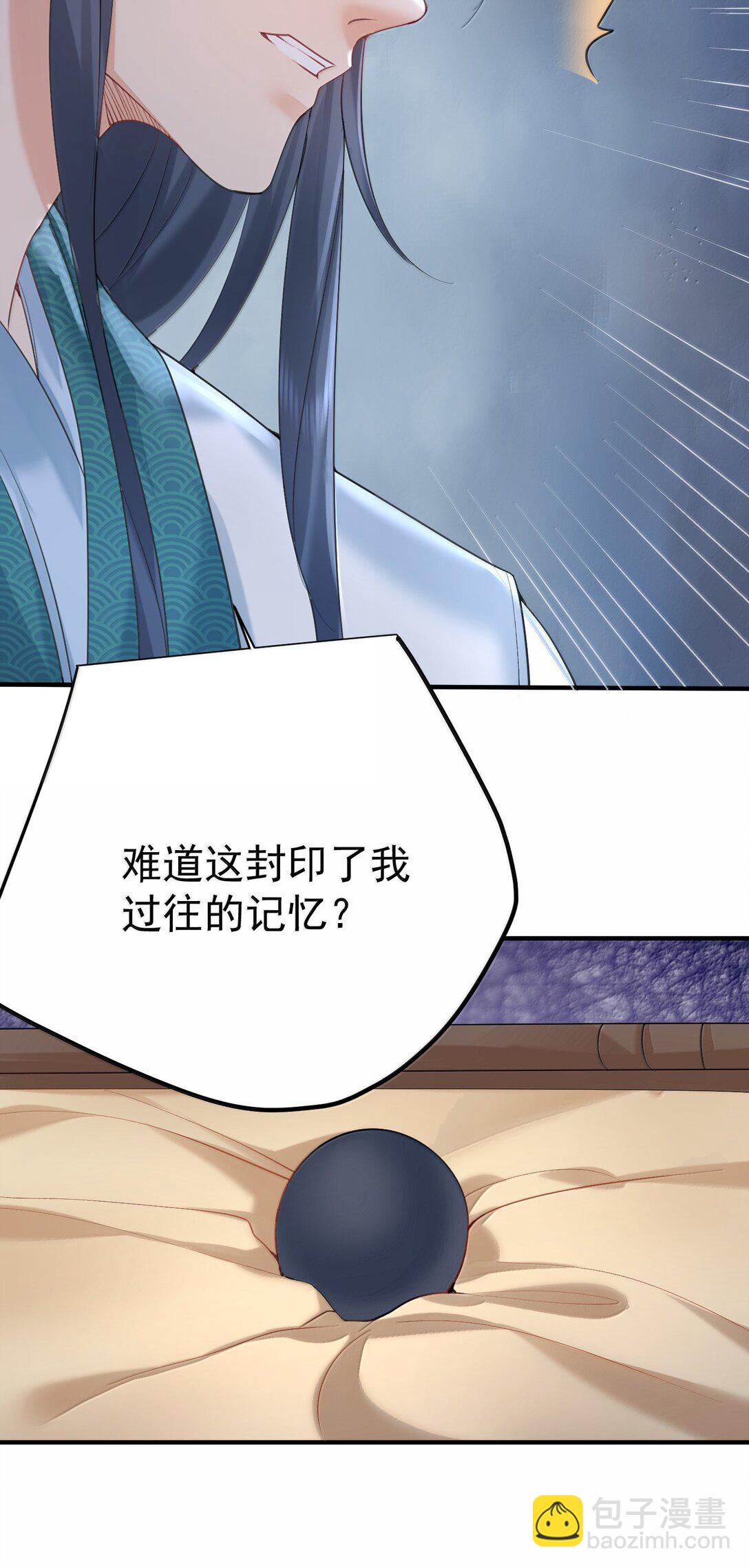 313 禁地-第314话