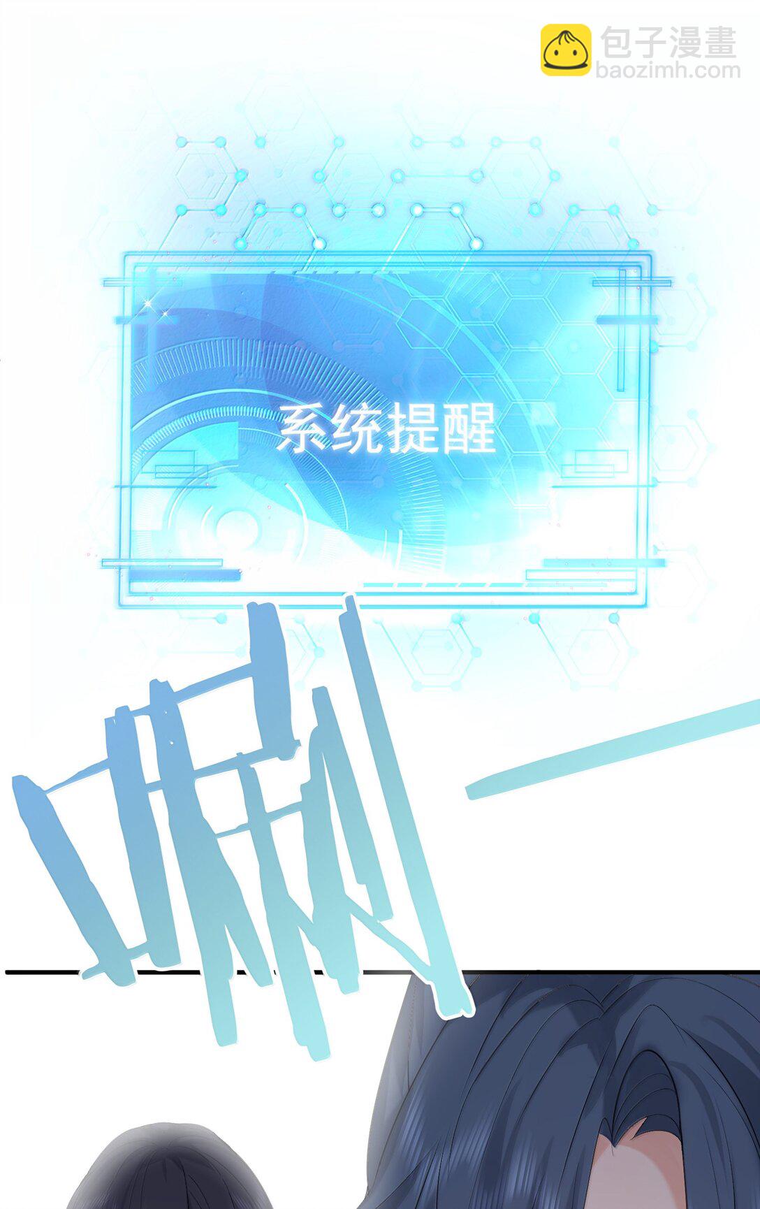 313 禁地-第314话