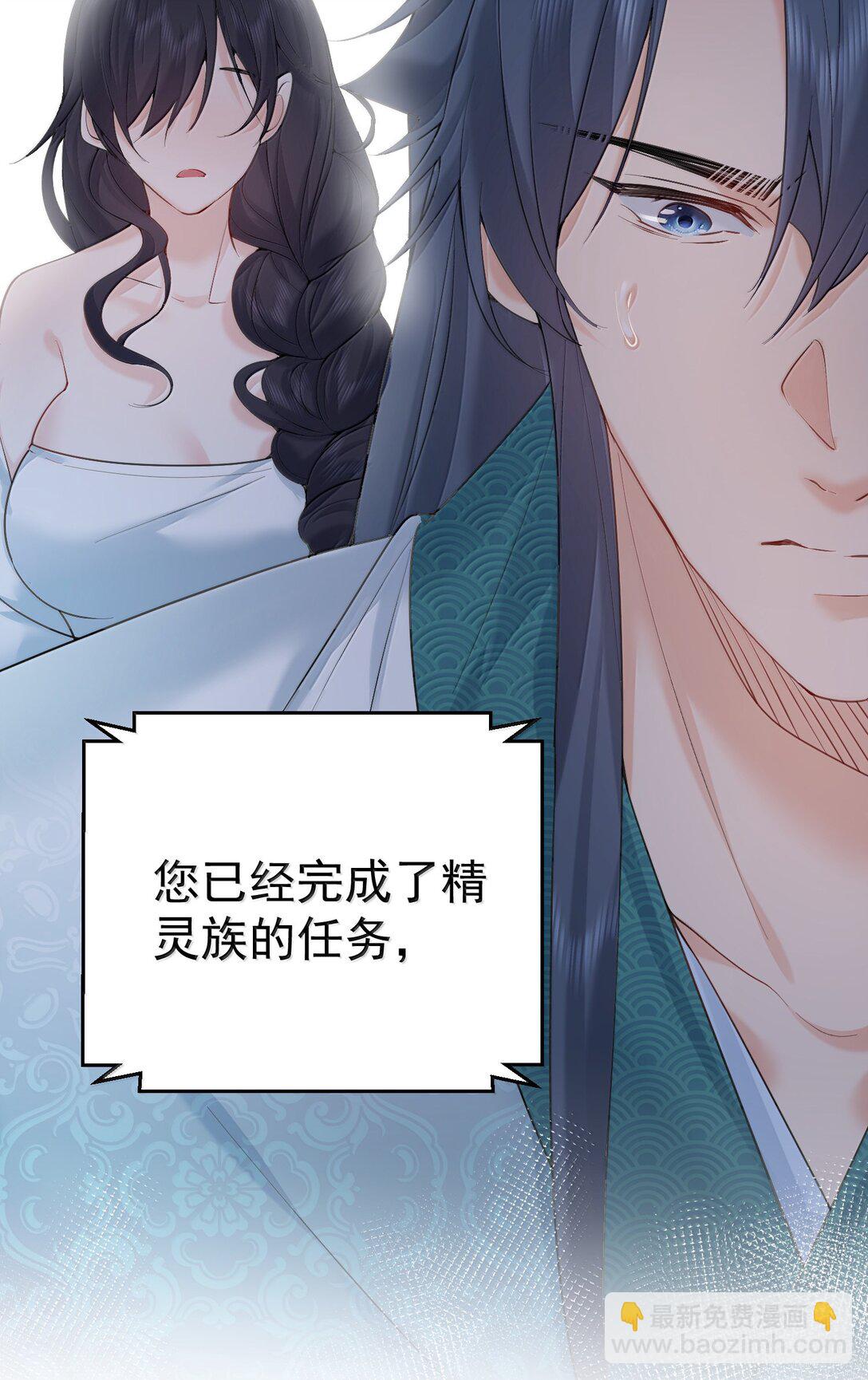 313 禁地-第314话