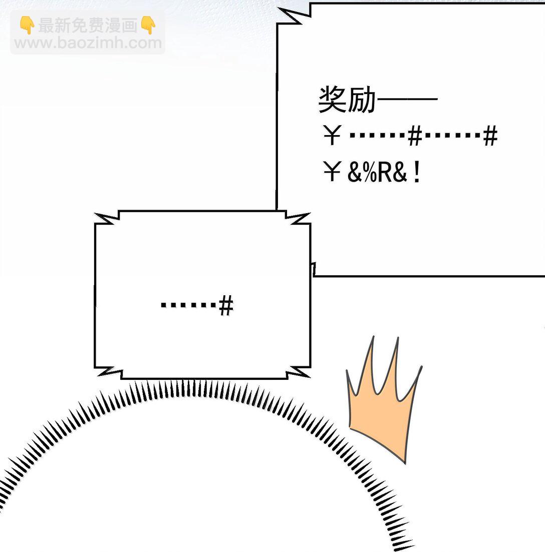 313 禁地-第314话