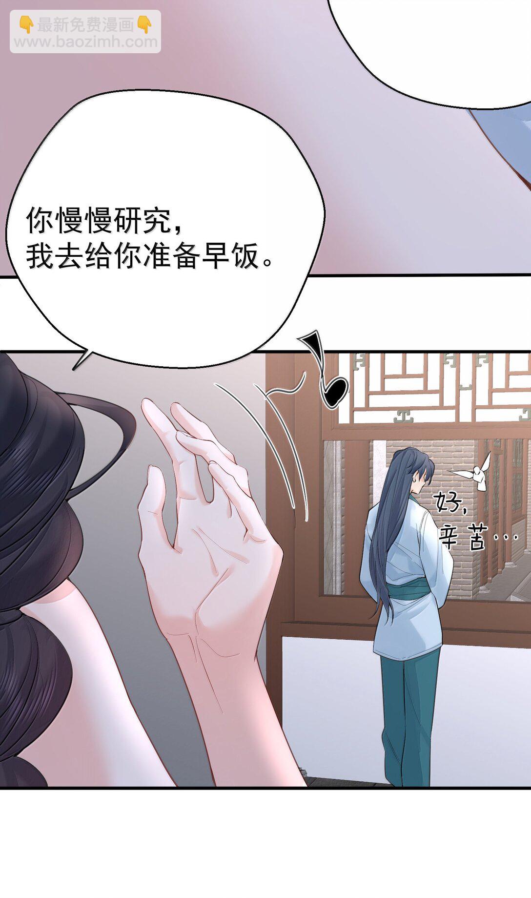 313 禁地-第314话