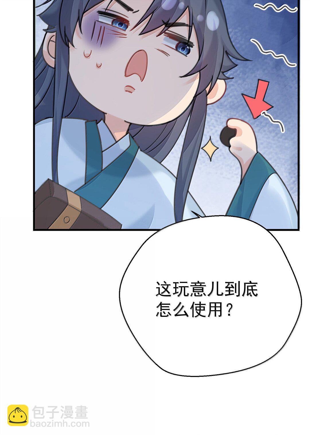 313 禁地-第314话