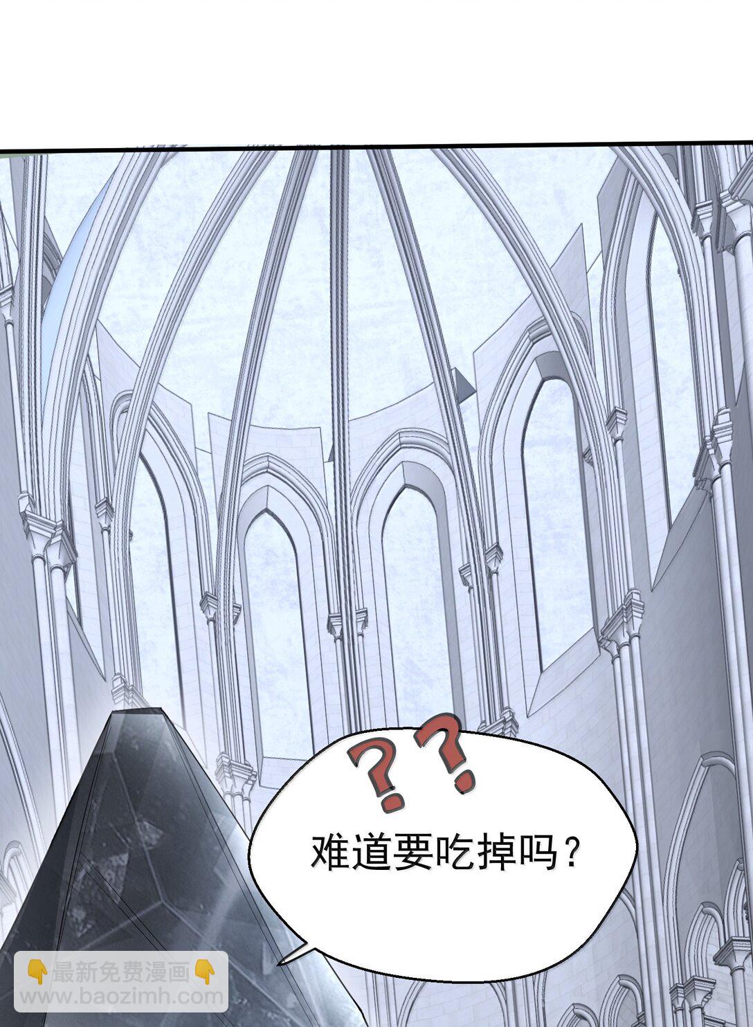 313 禁地-第314话