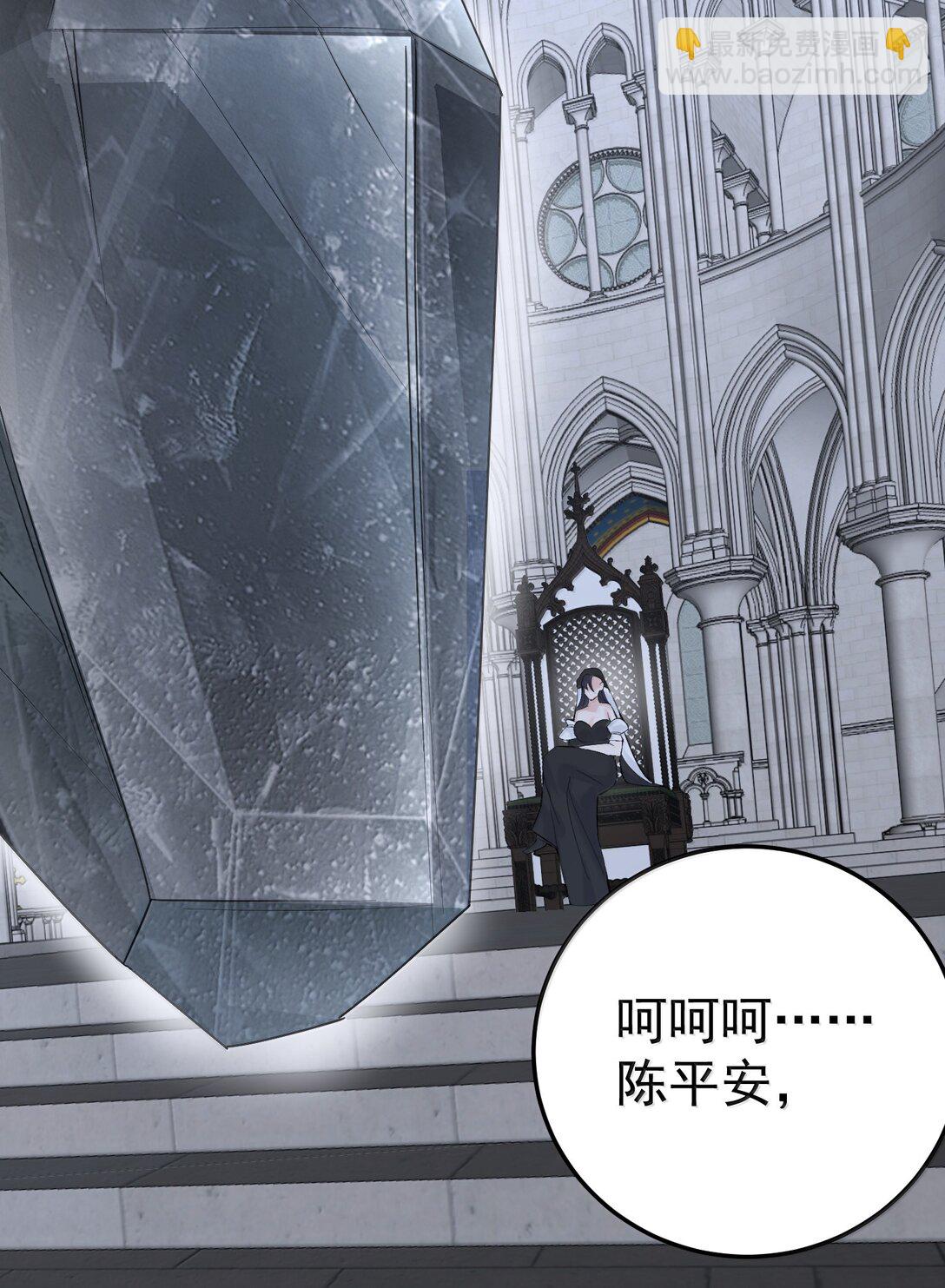 313 禁地-第314话