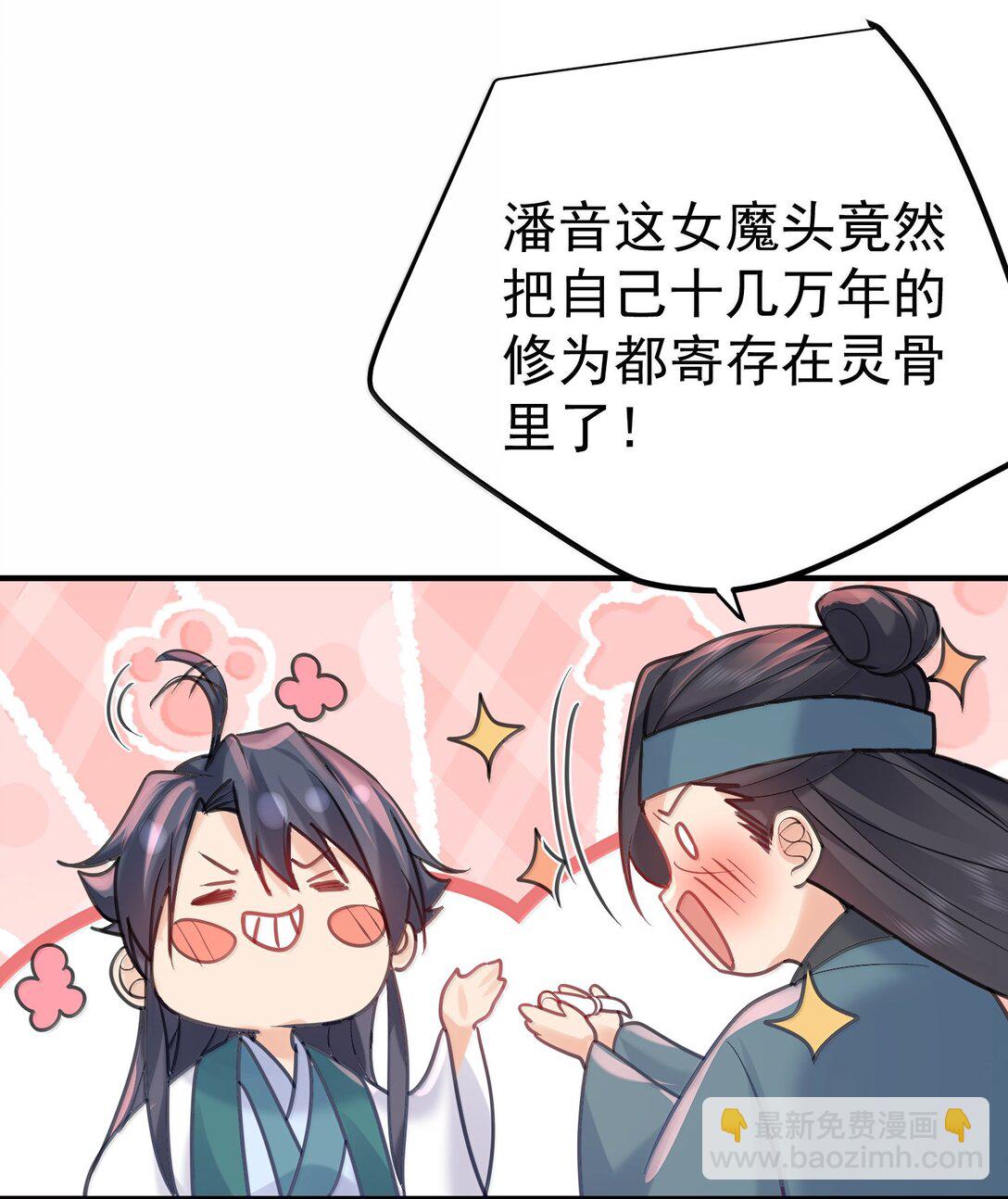 313 禁地-第314话