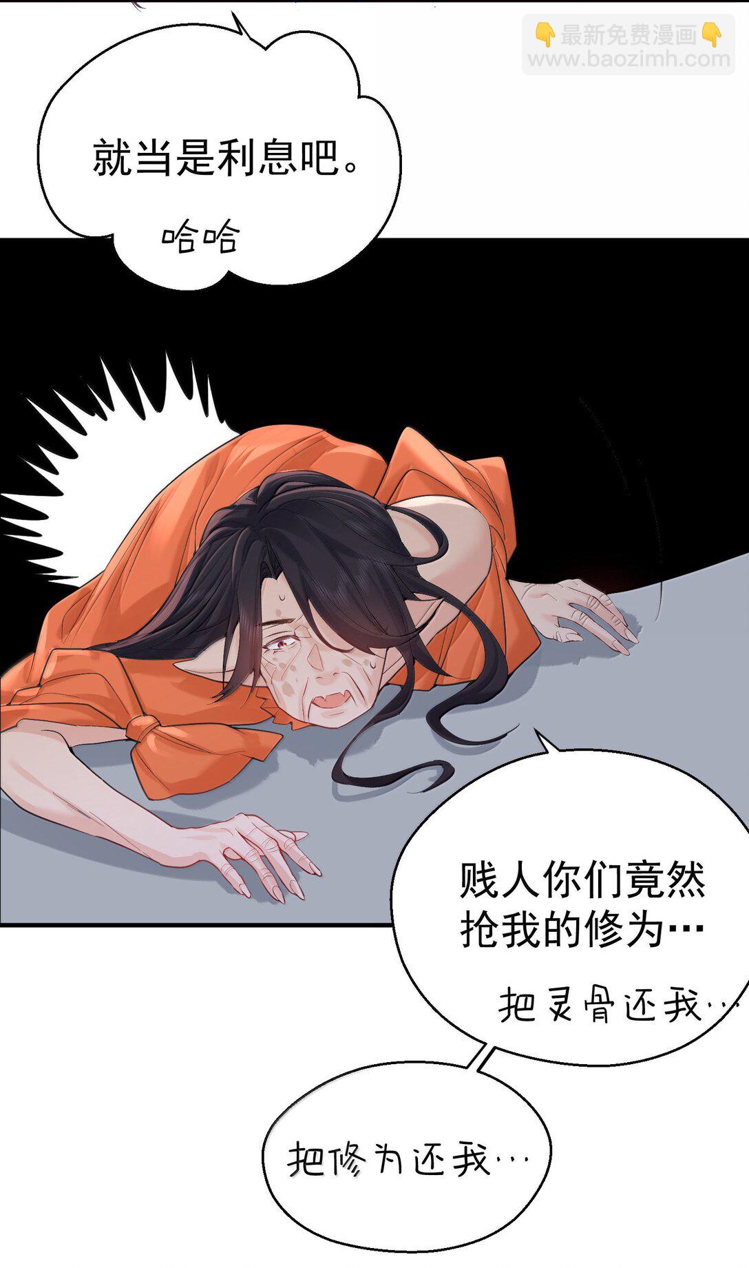 313 禁地-第314话