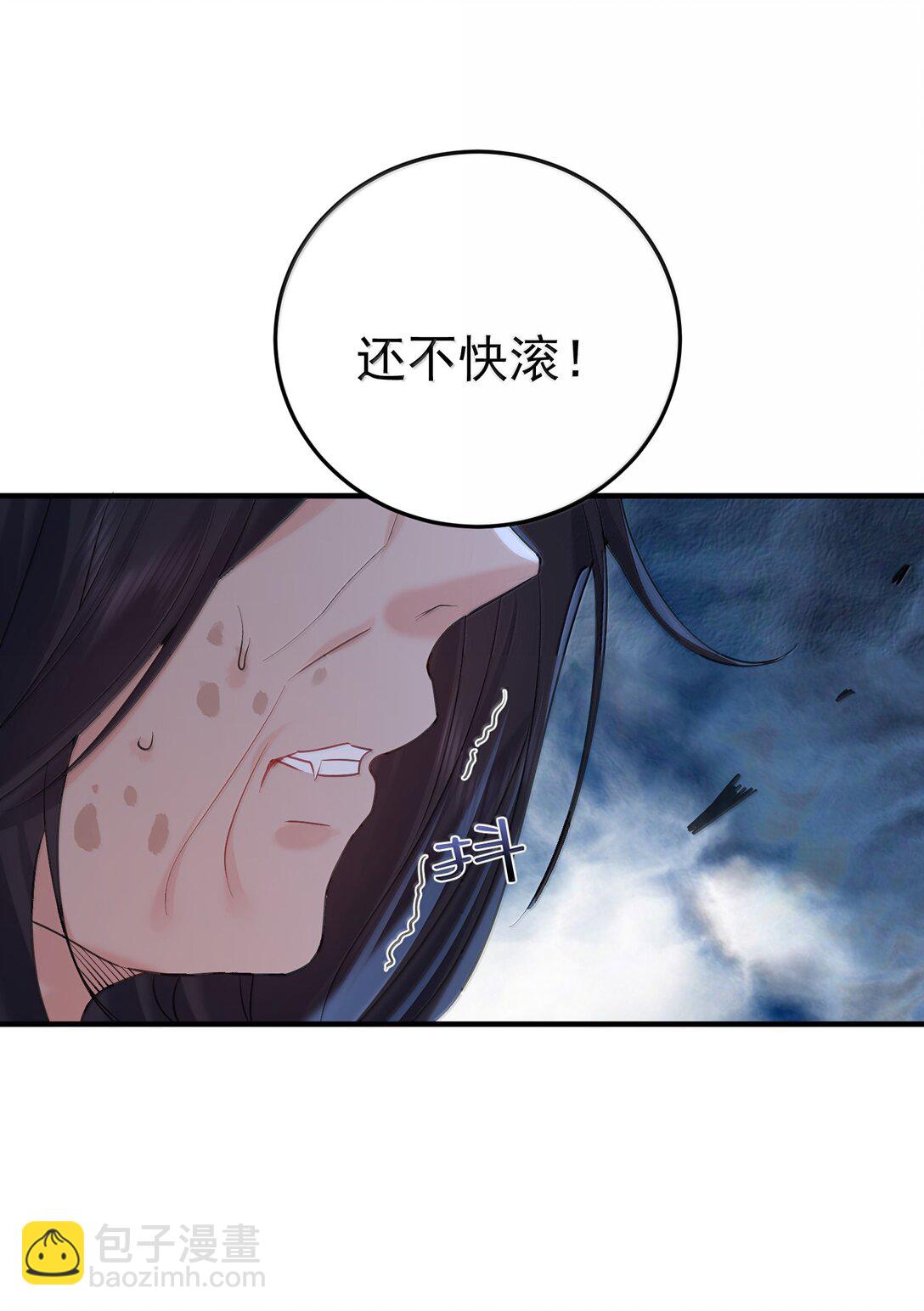 313 禁地-第314话
