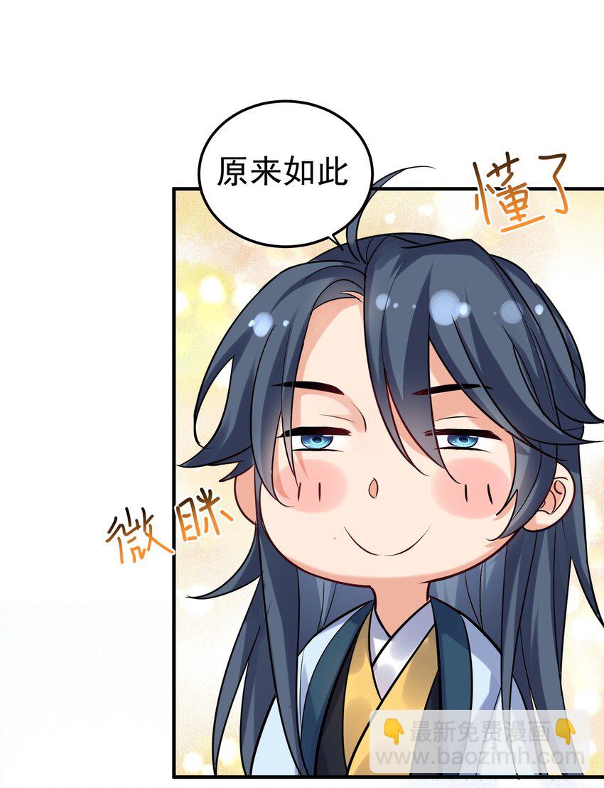 034 跟哥哥打一架-第34话