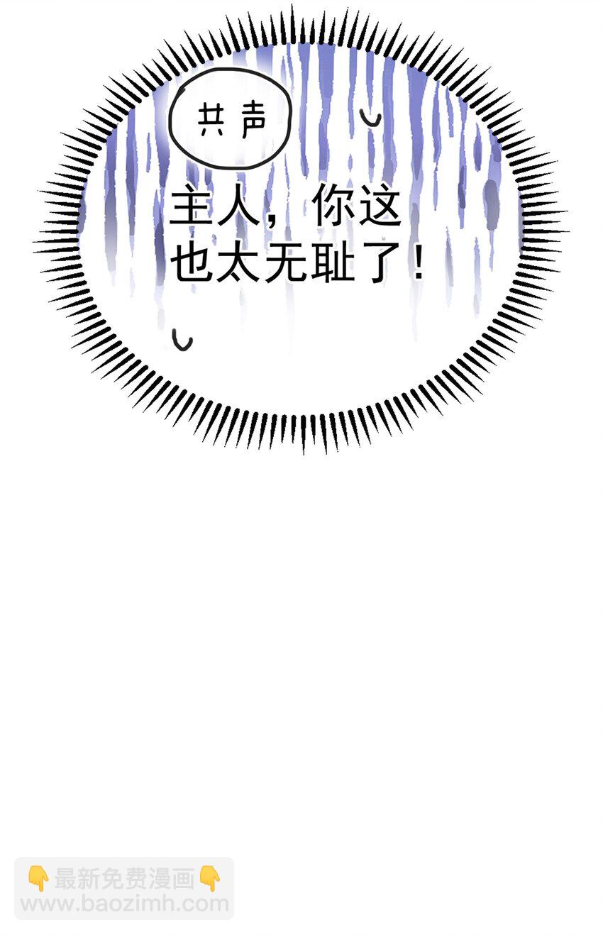 034 跟哥哥打一架-第34话