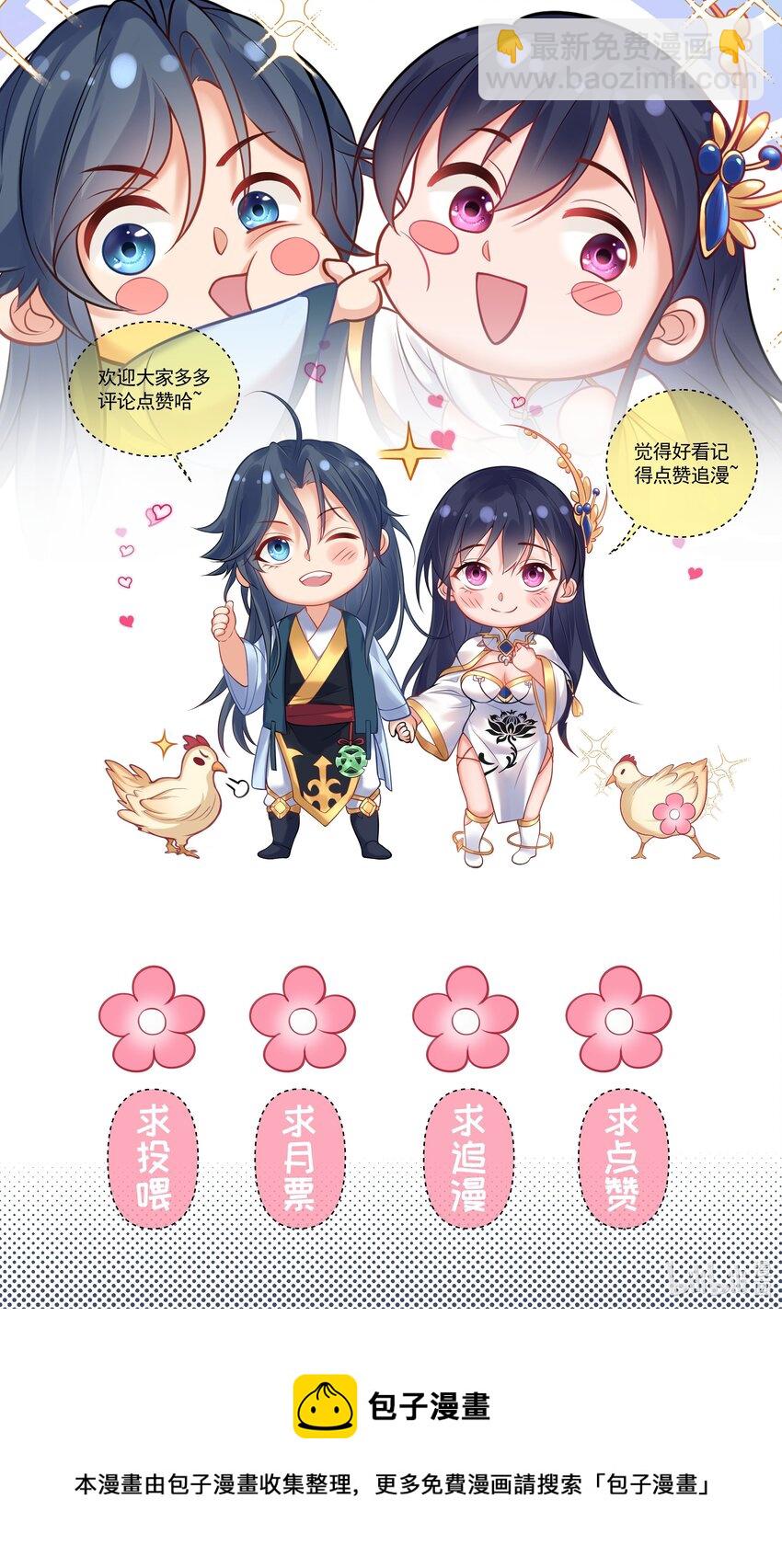 034 跟哥哥打一架-第34话
