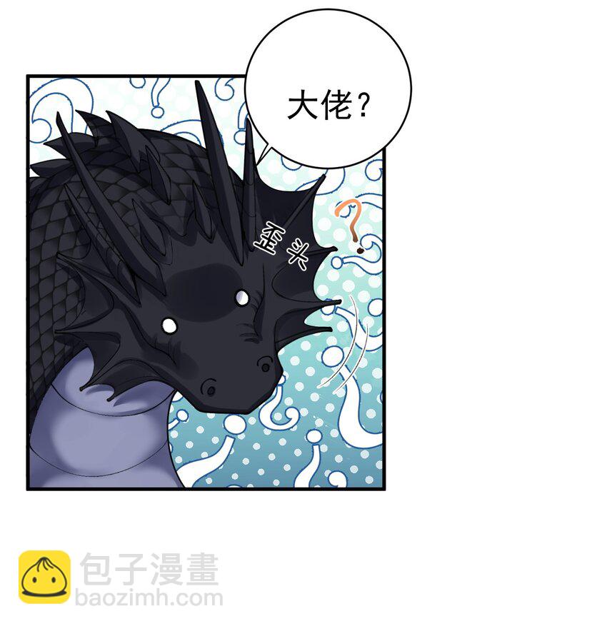 036 怎么会是条狗！？-第36话