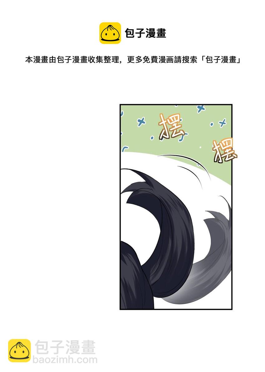 036 怎么会是条狗！？-第36话