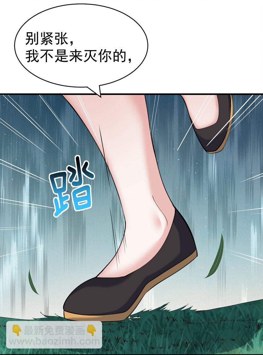 036 怎么会是条狗！？-第36话