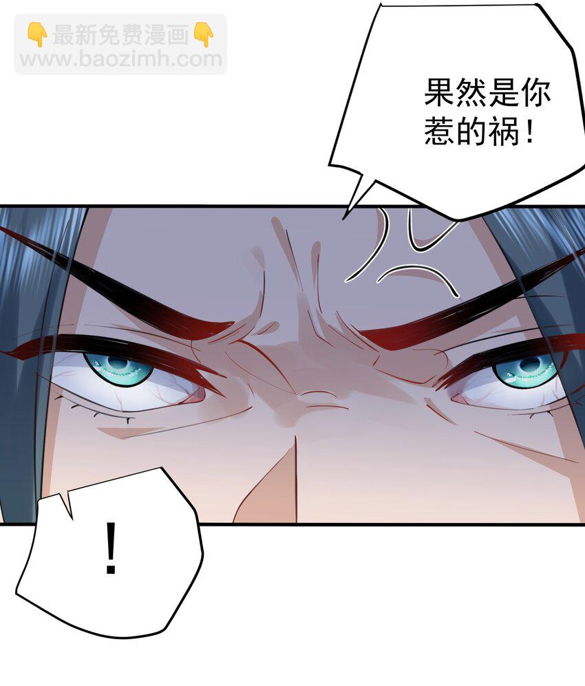 038 求收养-第38话