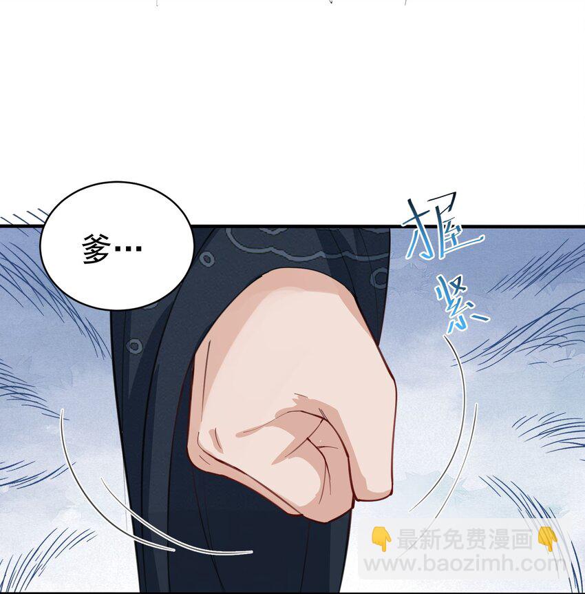 038 求收养-第38话