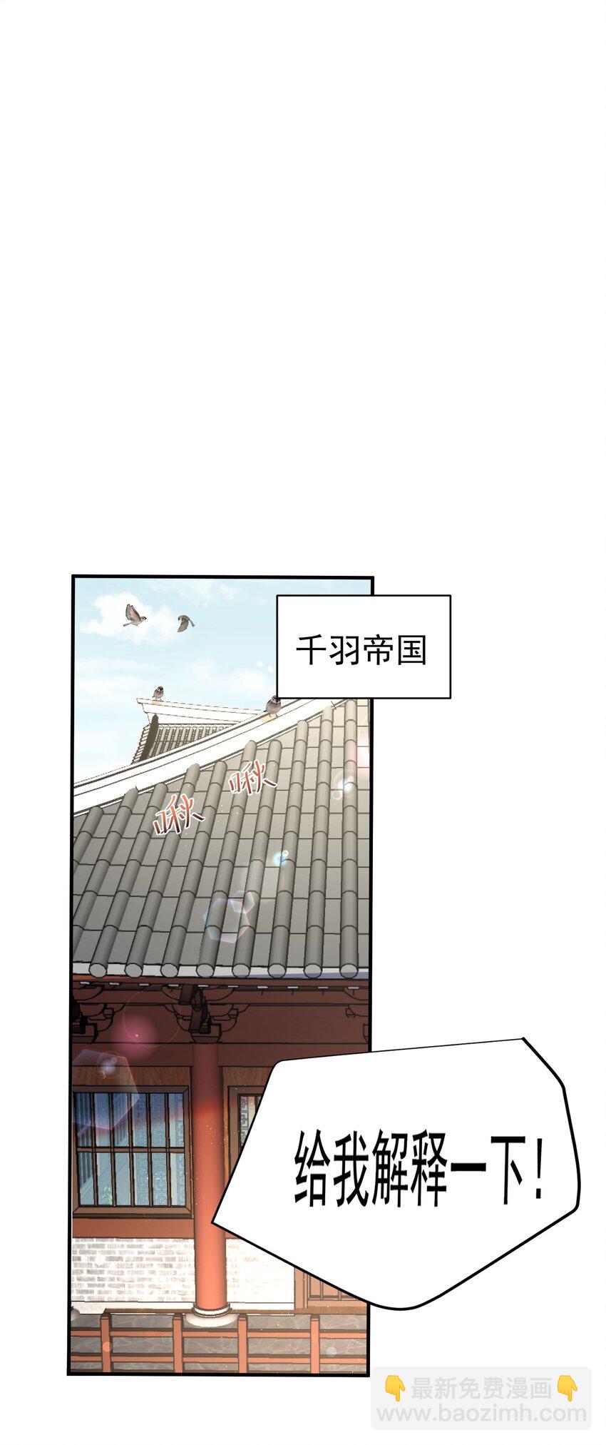 038 求收养-第38话