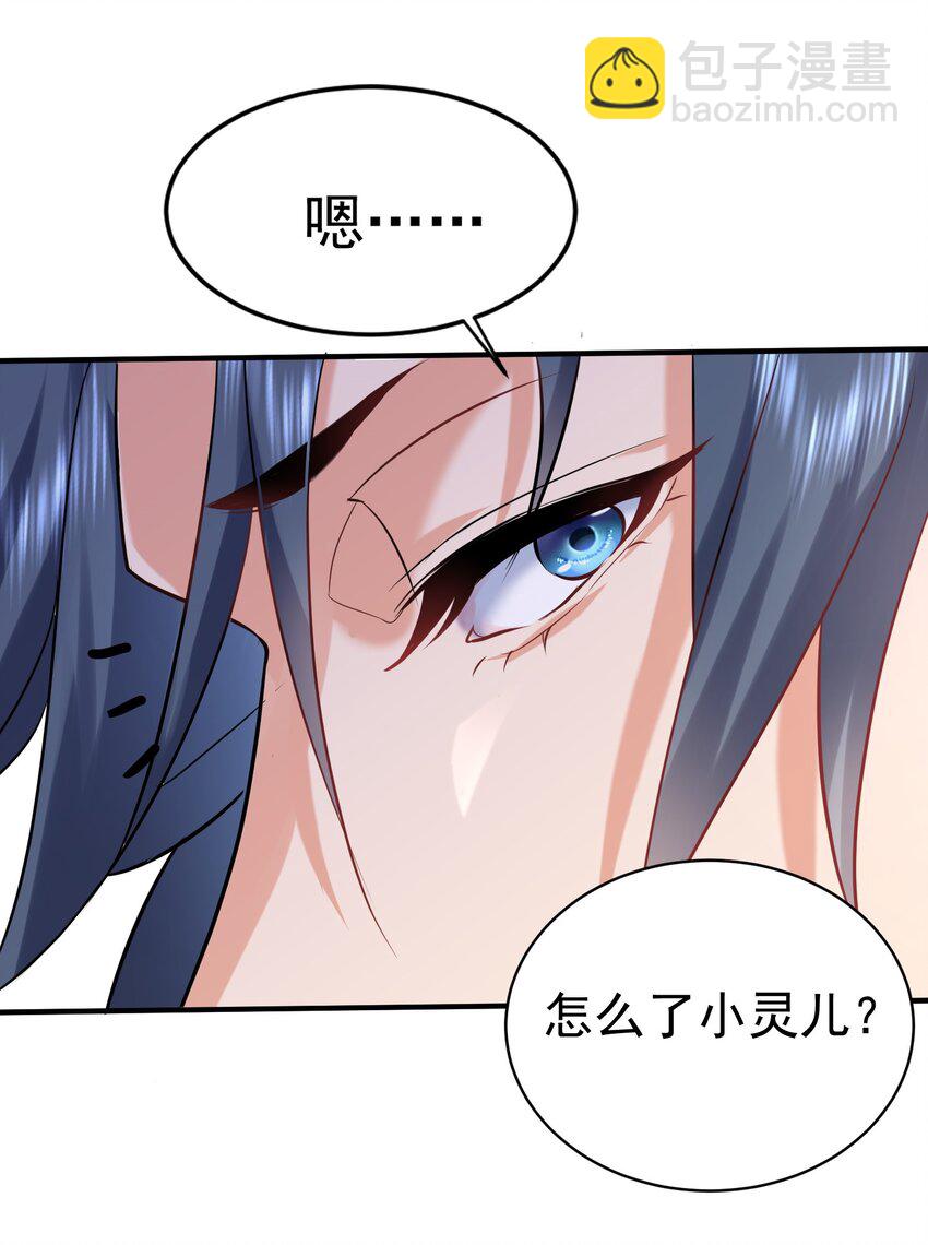 038 求收养-第38话
