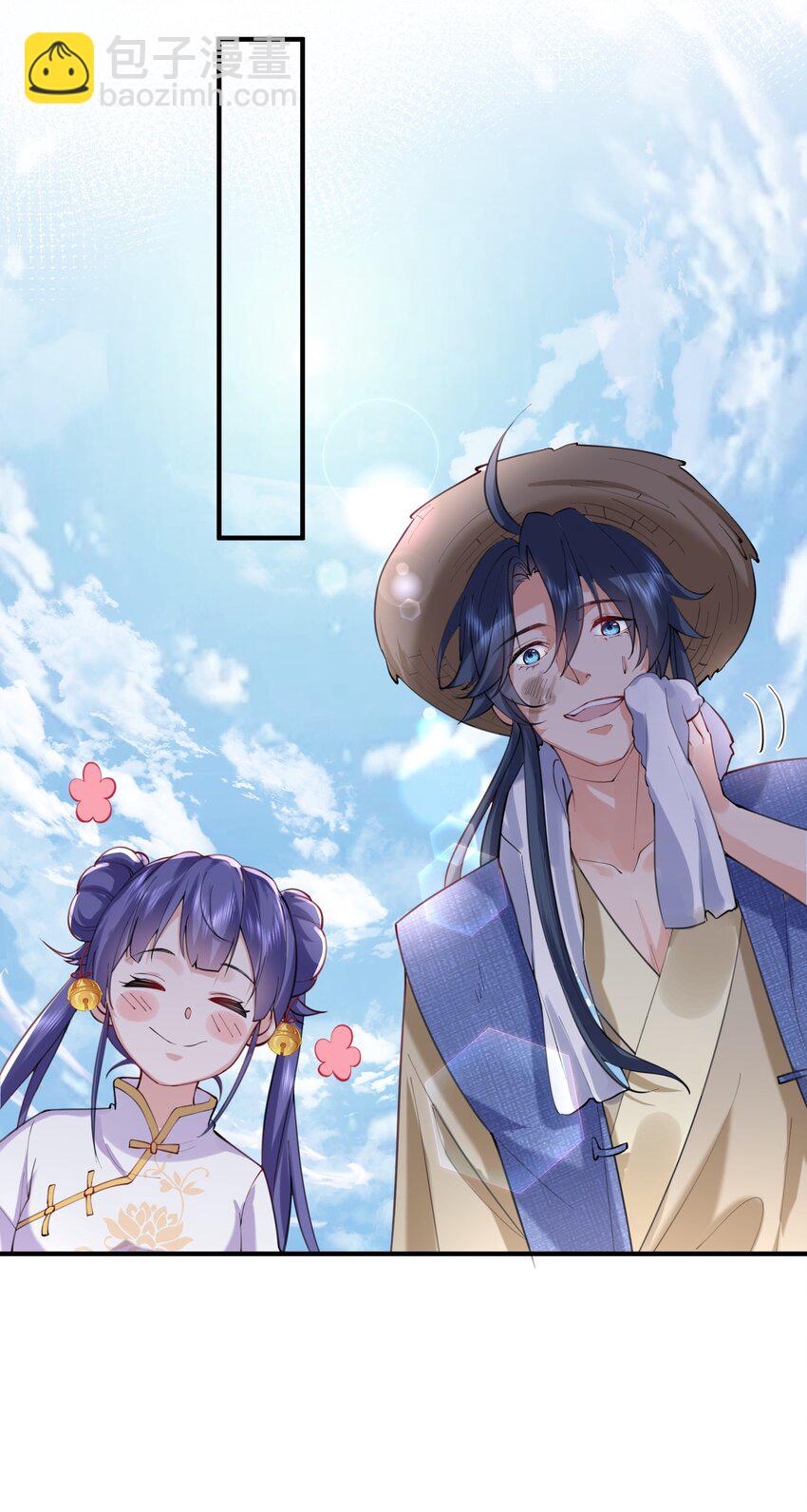 042 速成瓜-第42话
