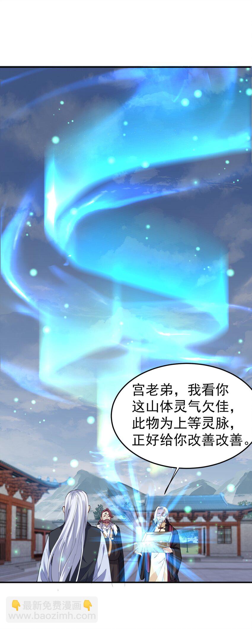 046 送礼-第46话