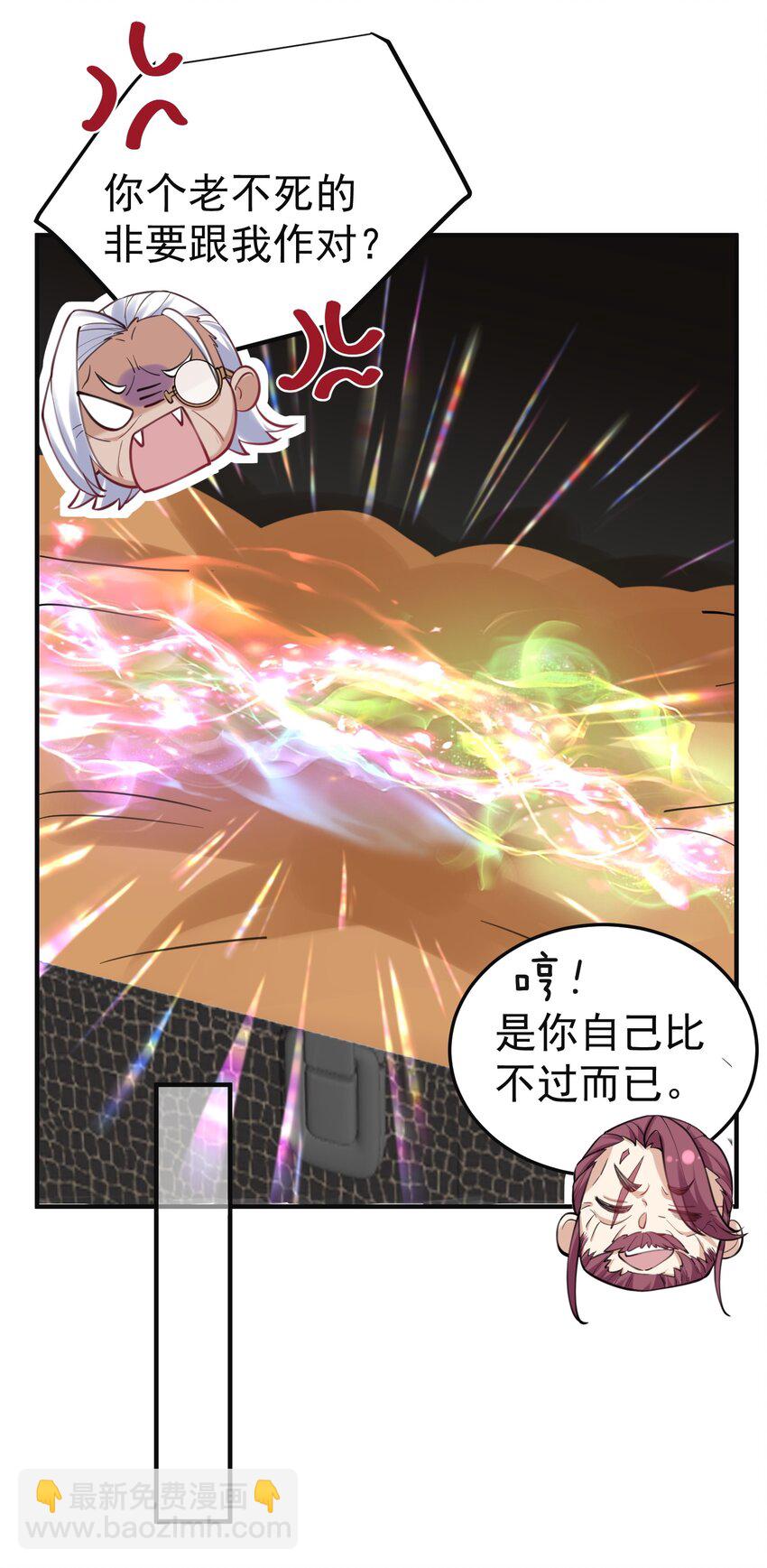 046 送礼-第46话