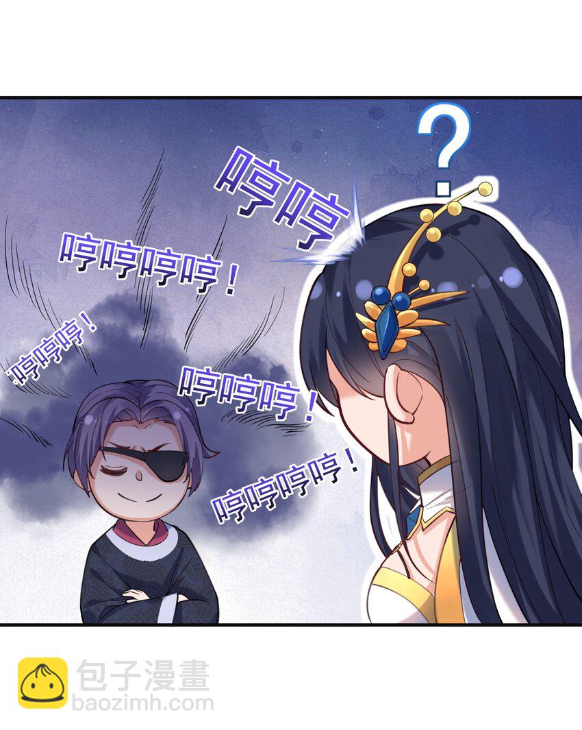 046 送礼-第46话