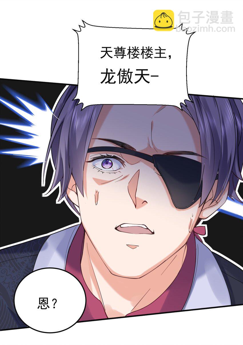 046 送礼-第46话