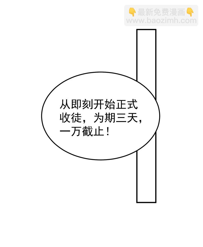 048 终极模式(1/2)-第48话