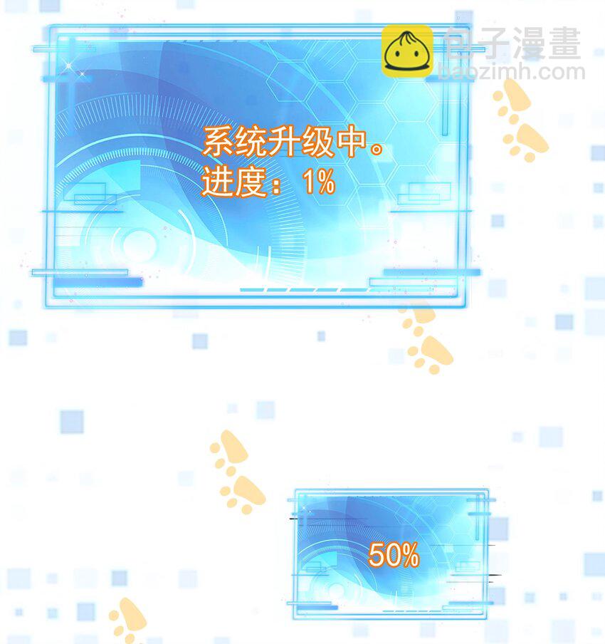 048 终极模式(1/2)-第48话