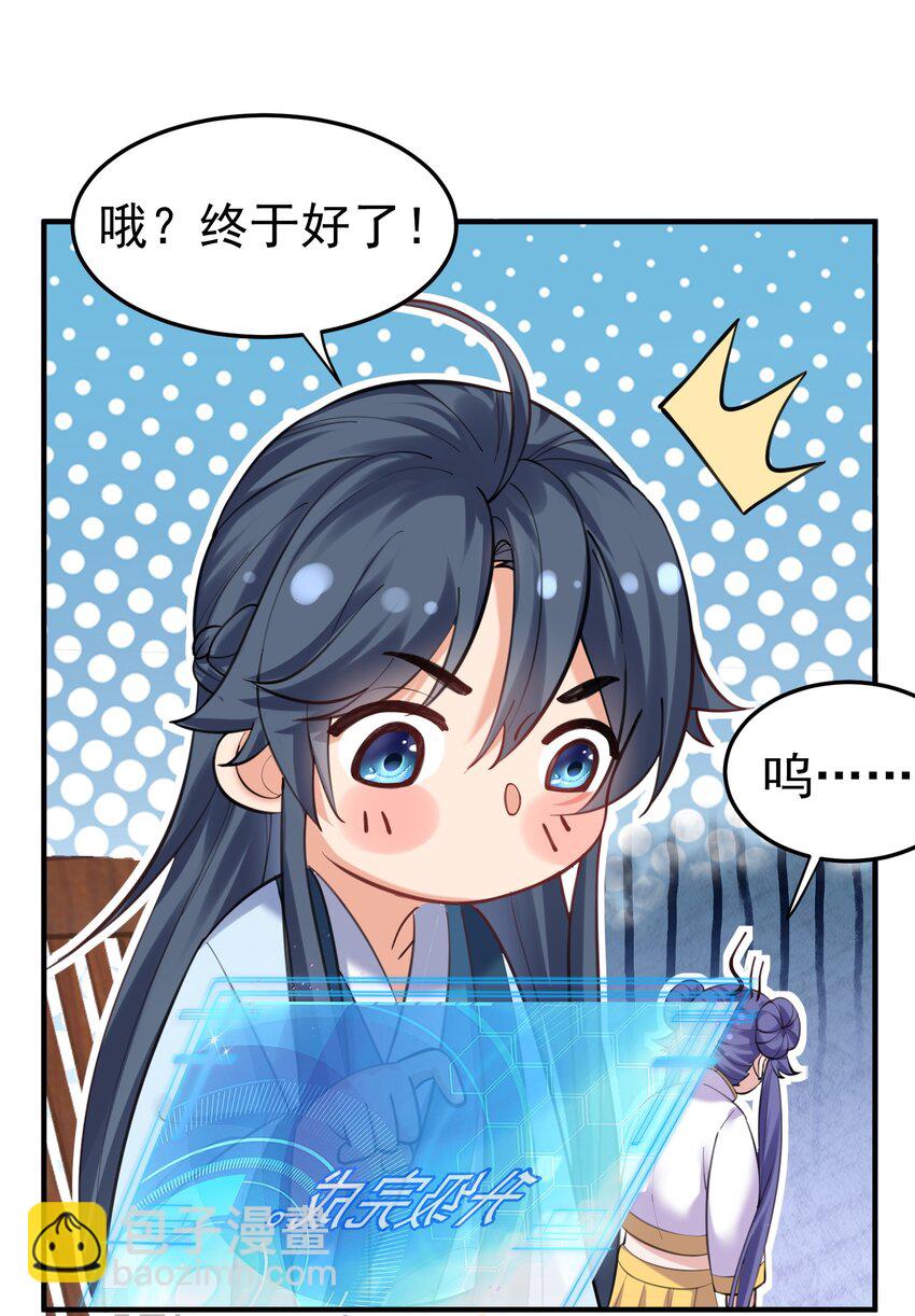 048 终极模式(1/2)-第48话