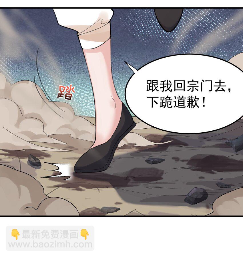 048 终极模式(1/2)-第48话