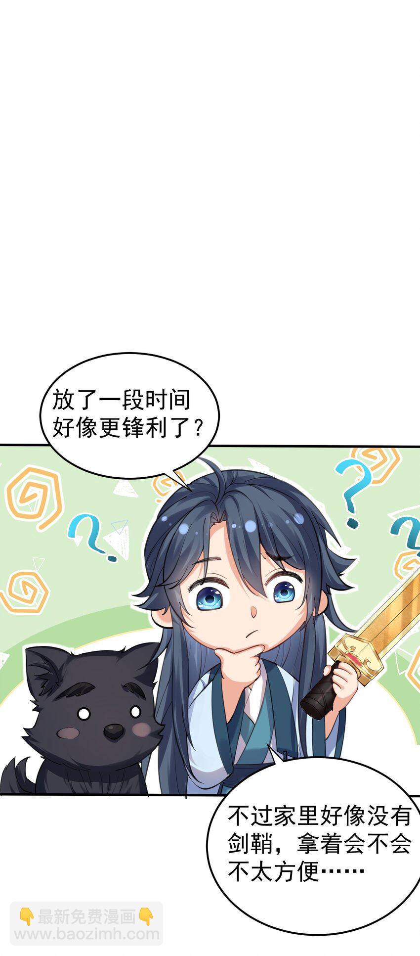 050 战武王国-第50话
