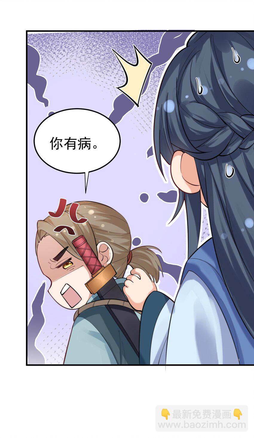 050 战武王国-第50话