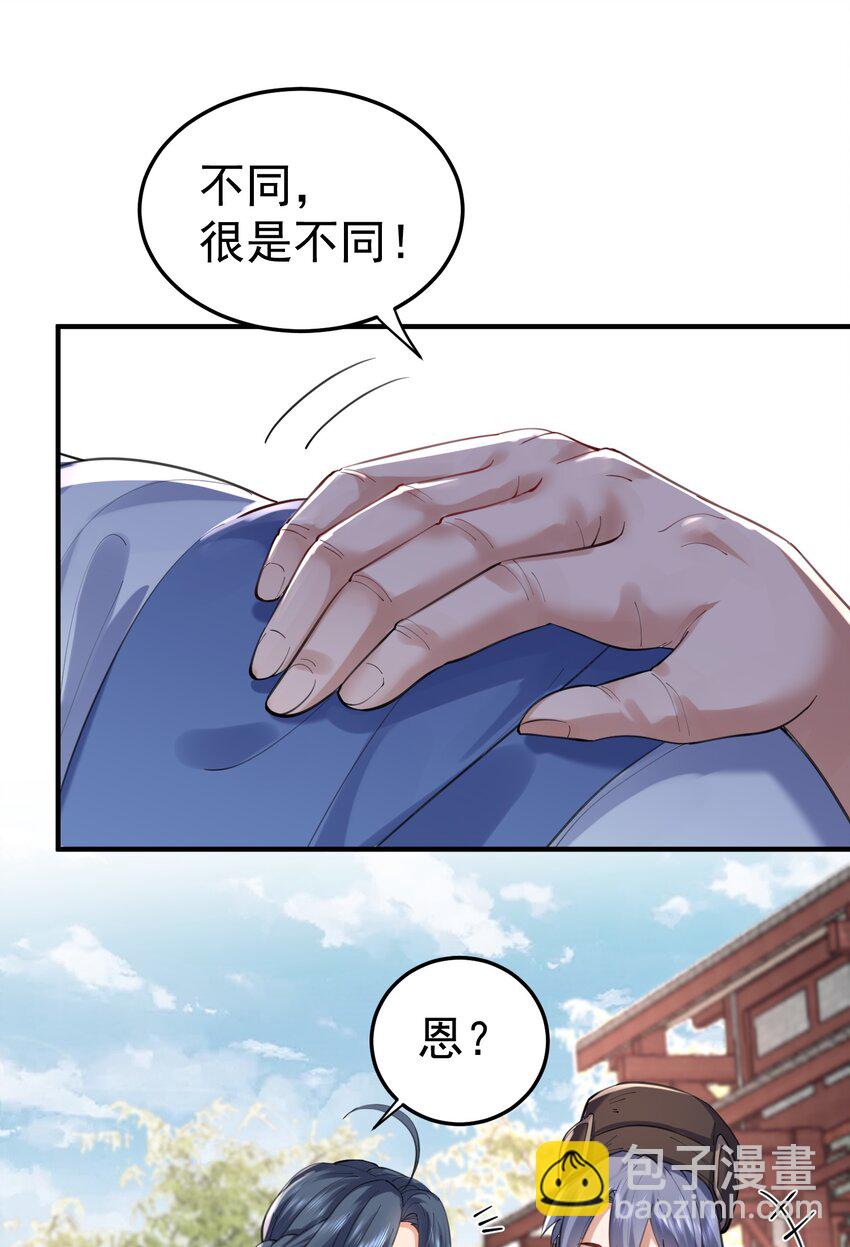 050 战武王国-第50话