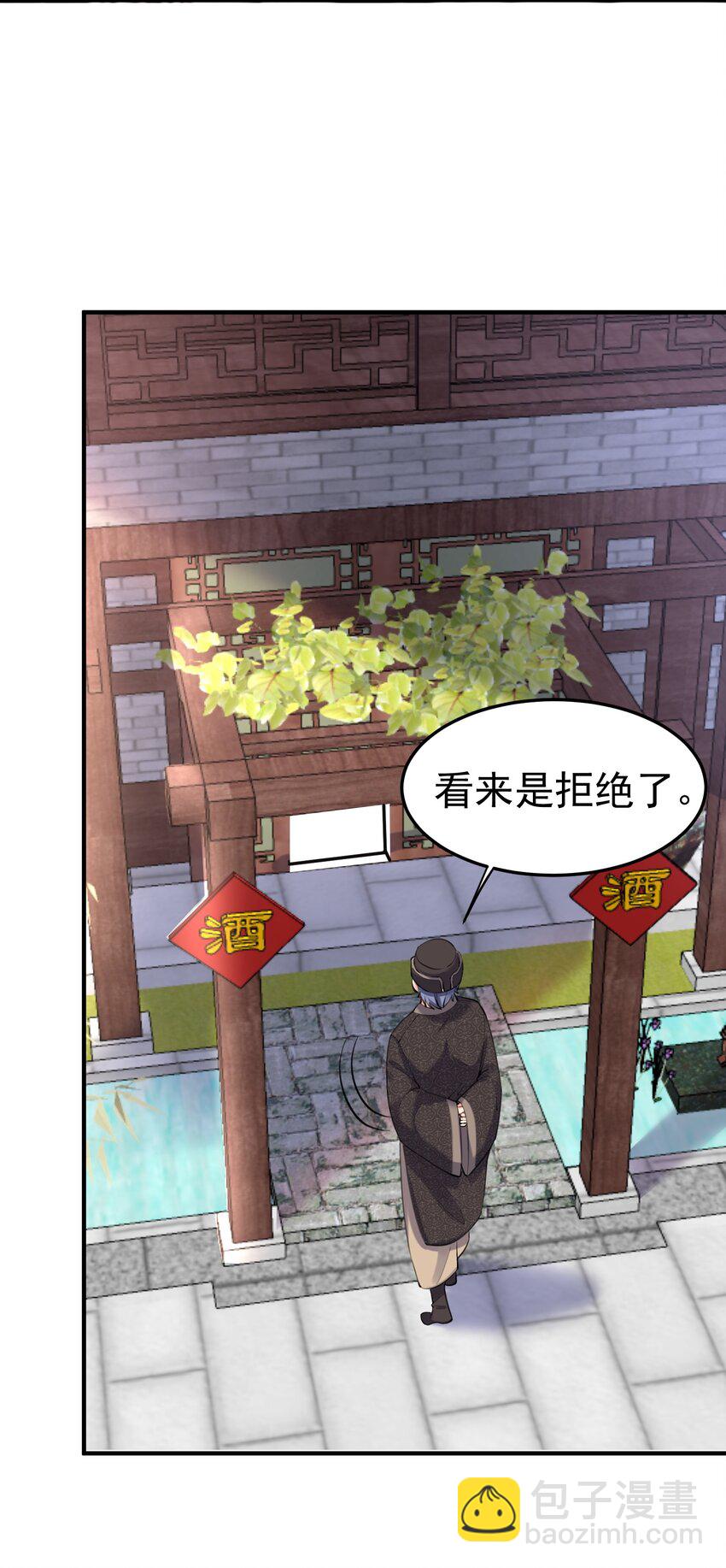 050 战武王国-第50话